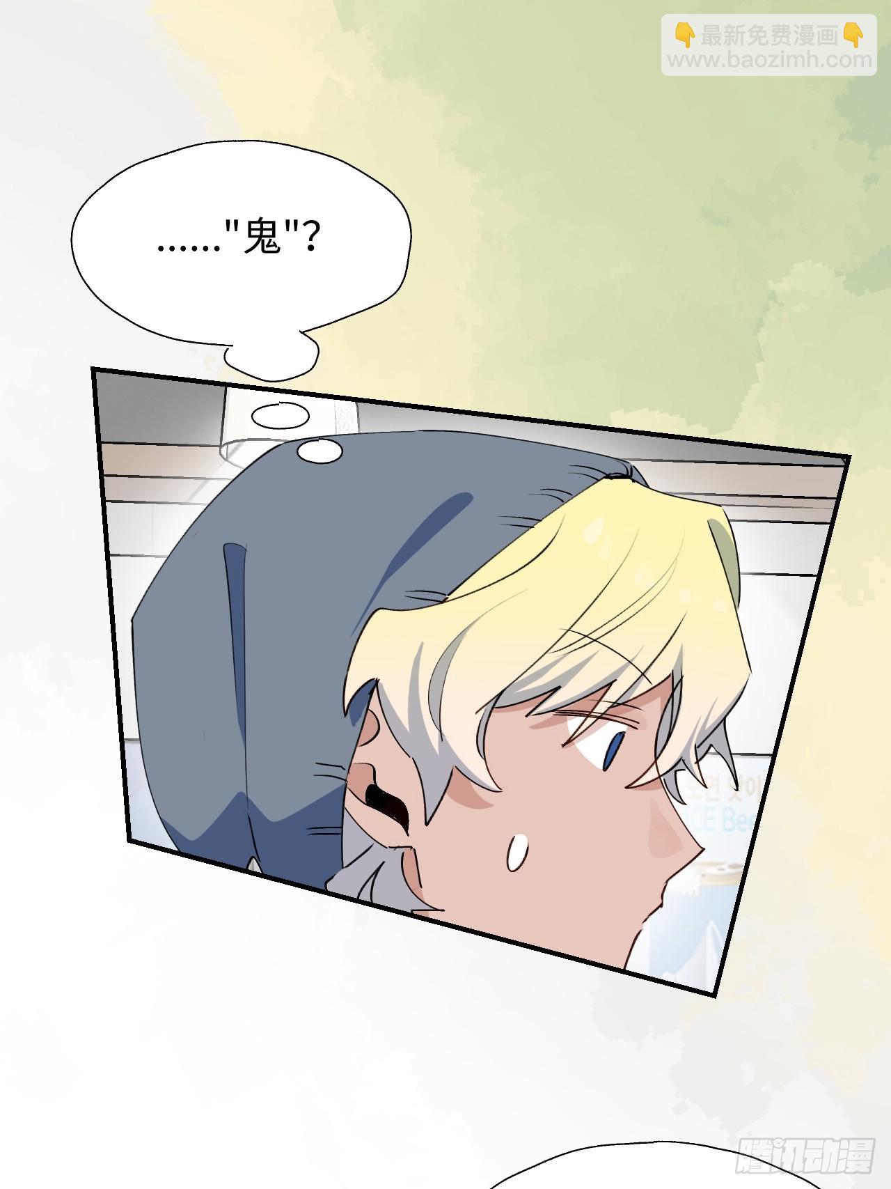 56陌生的情感在膨胀(1/2)-第64话