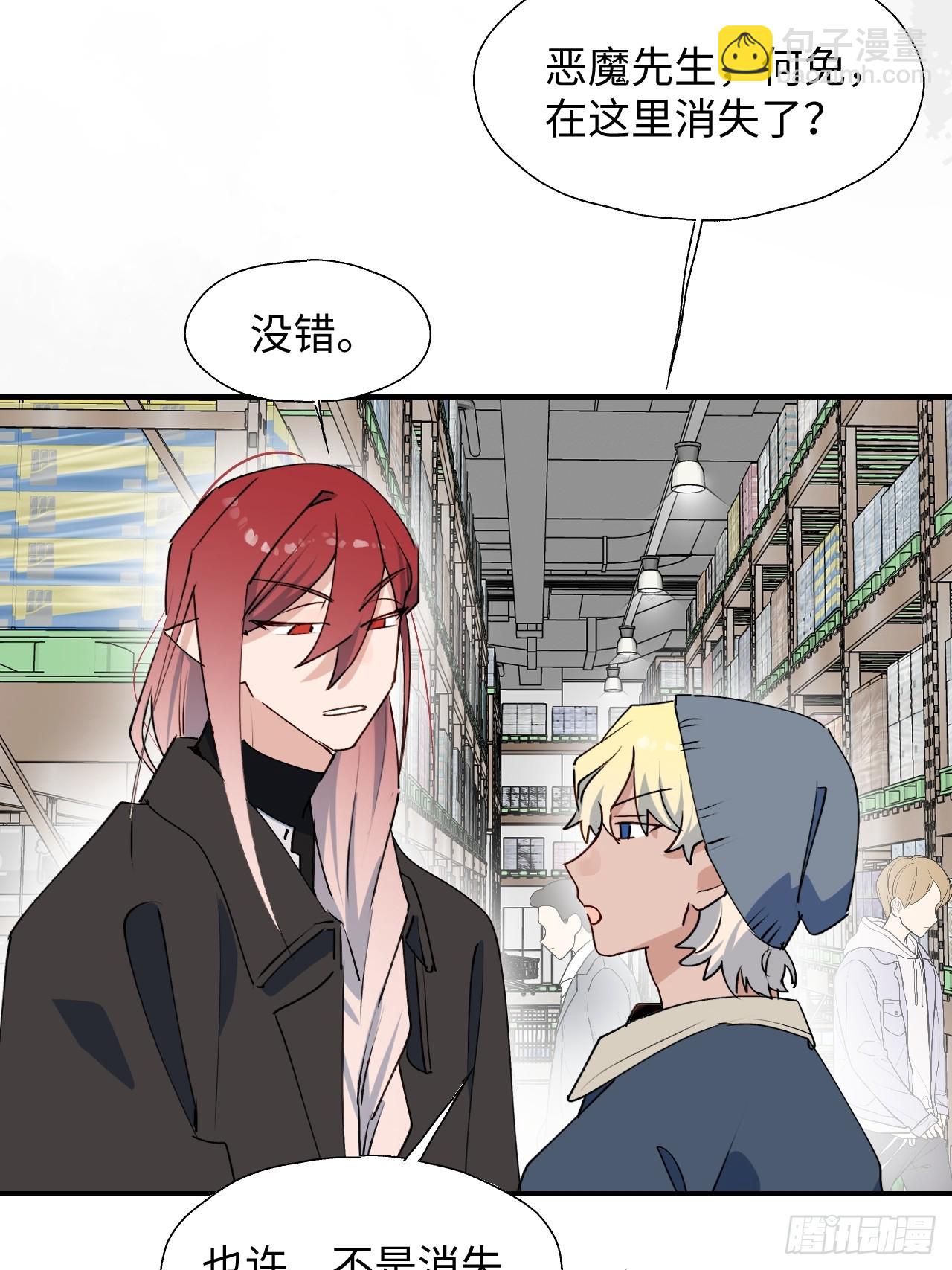 56陌生的情感在膨胀(1/2)-第64话