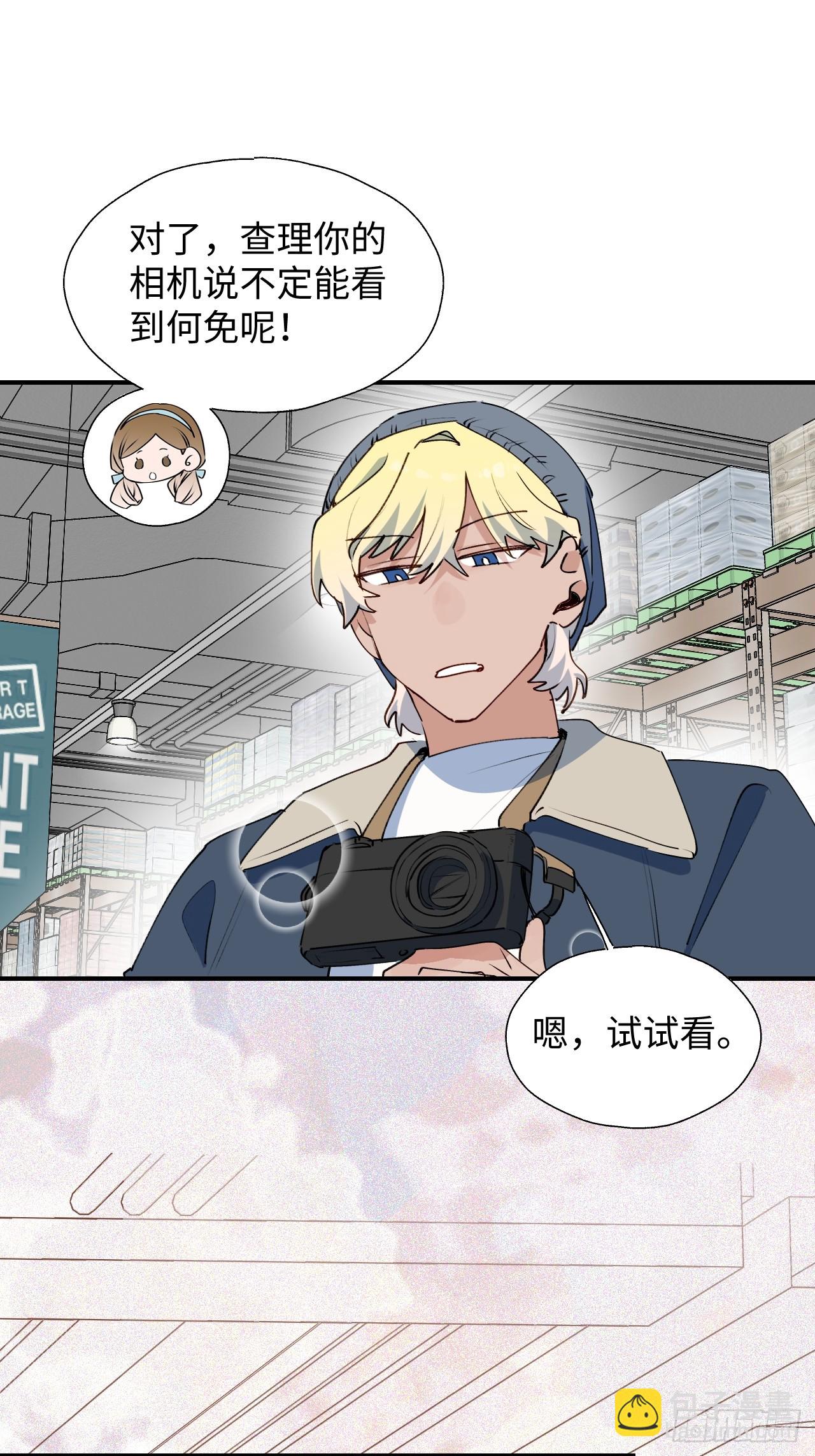 56陌生的情感在膨胀(1/2)-第64话