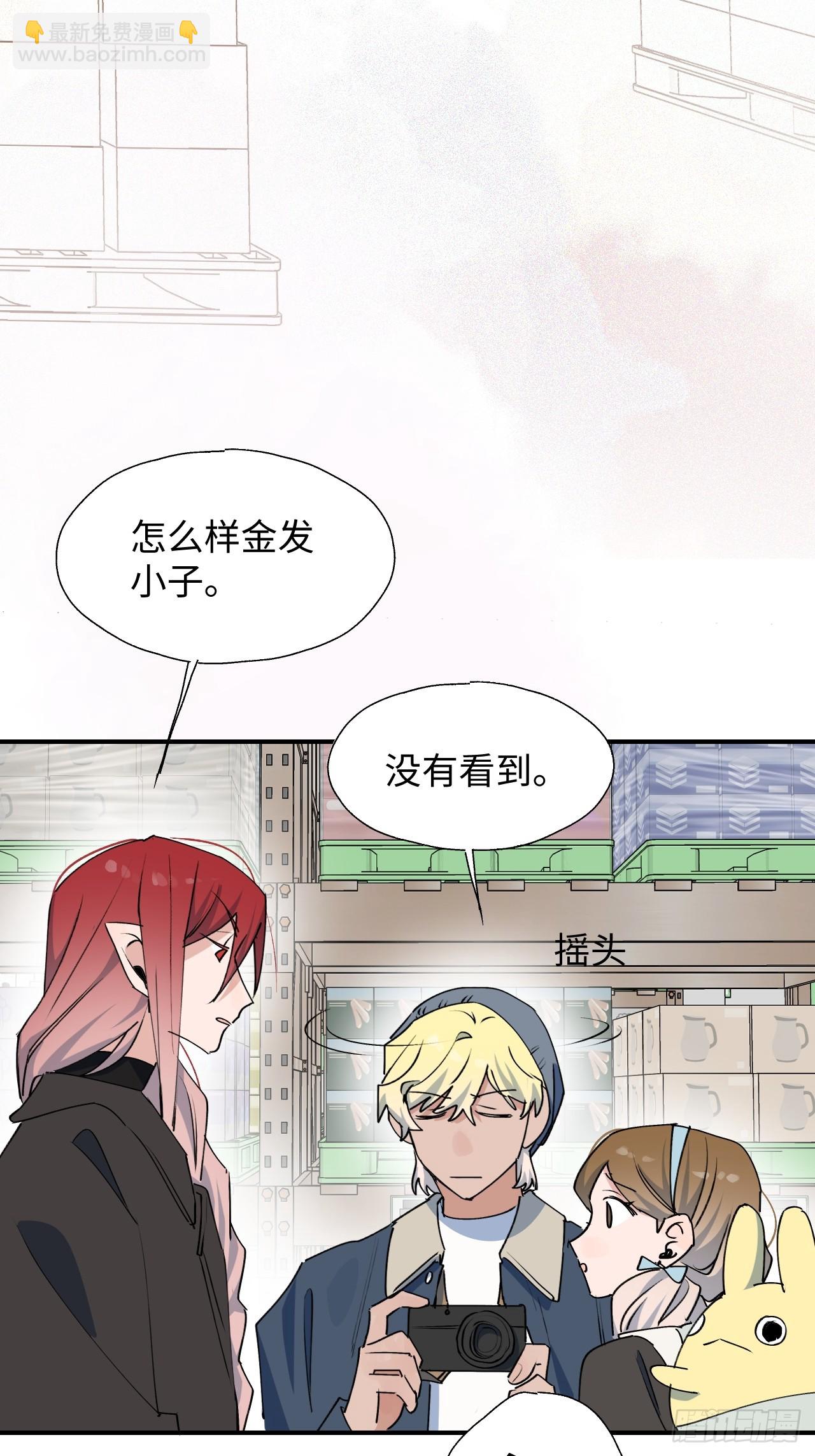 56陌生的情感在膨胀(1/2)-第64话