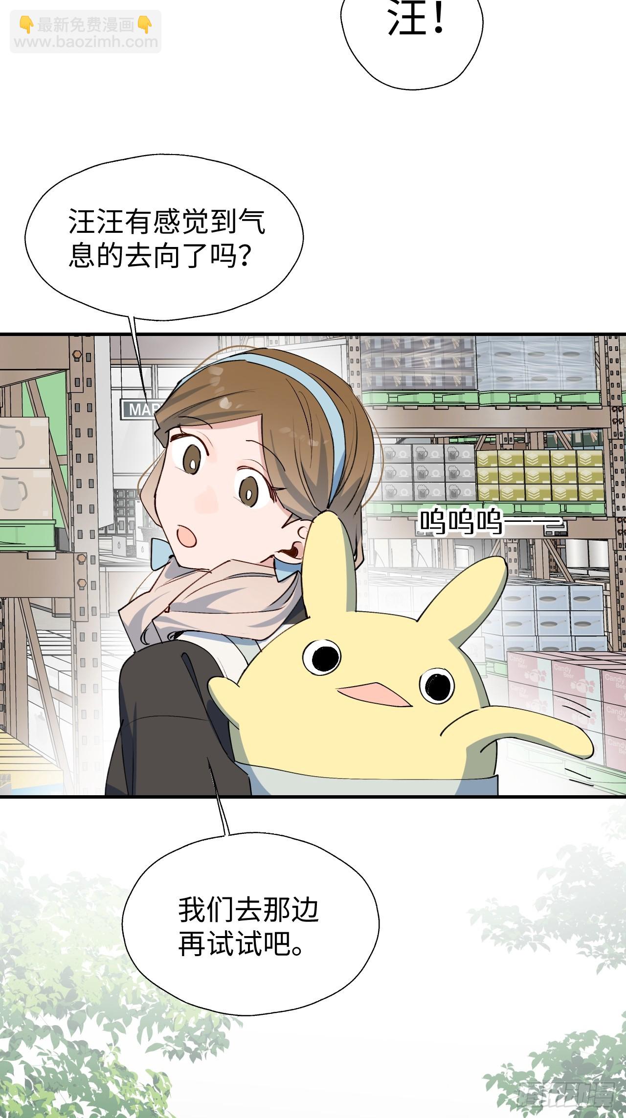 56陌生的情感在膨胀(1/2)-第64话