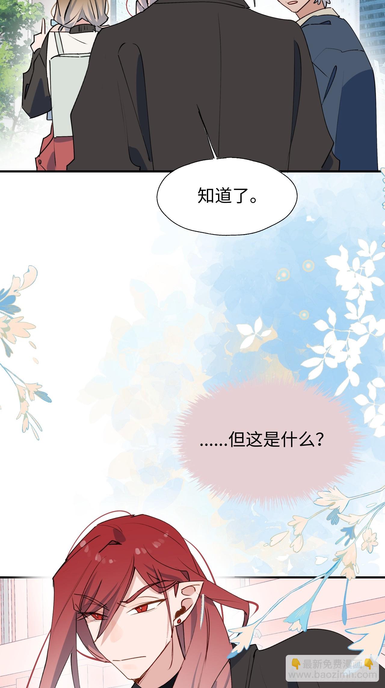 56陌生的情感在膨胀(1/2)-第64话