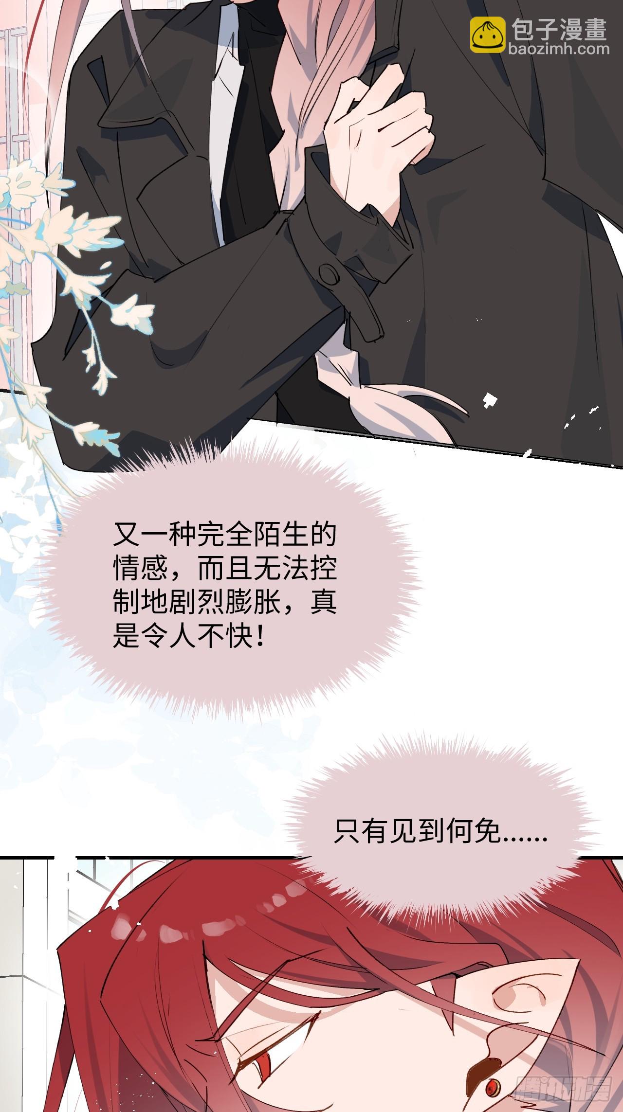 56陌生的情感在膨胀(1/2)-第64话