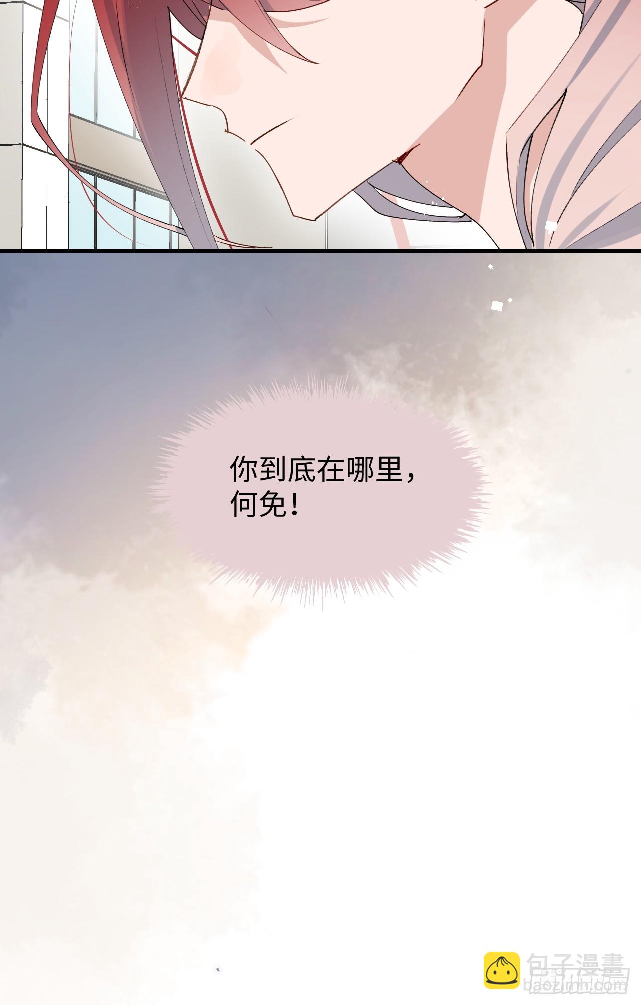 56陌生的情感在膨胀(1/2)-第64话