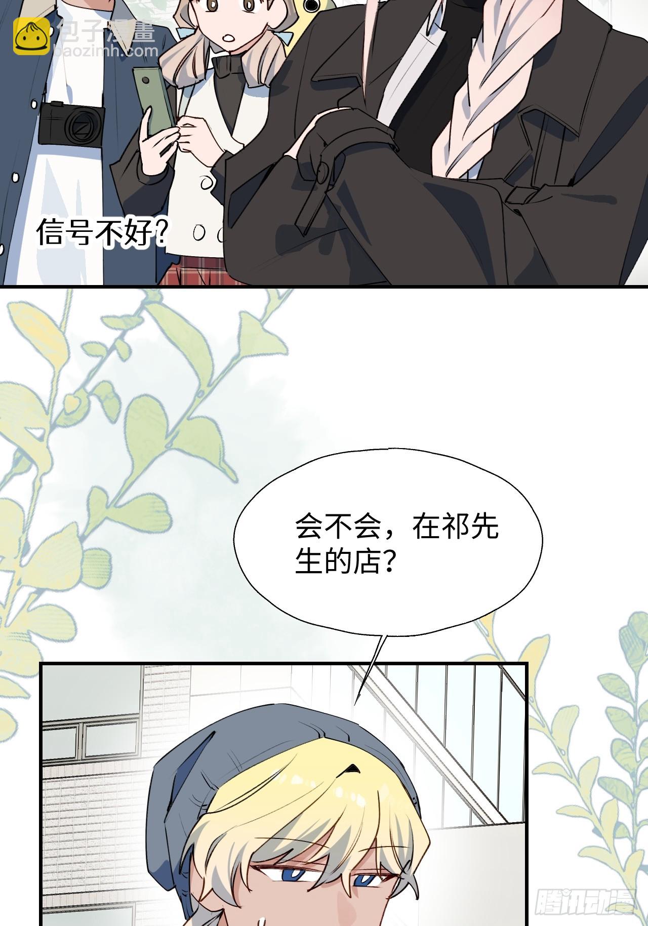 56陌生的情感在膨胀(1/2)-第64话