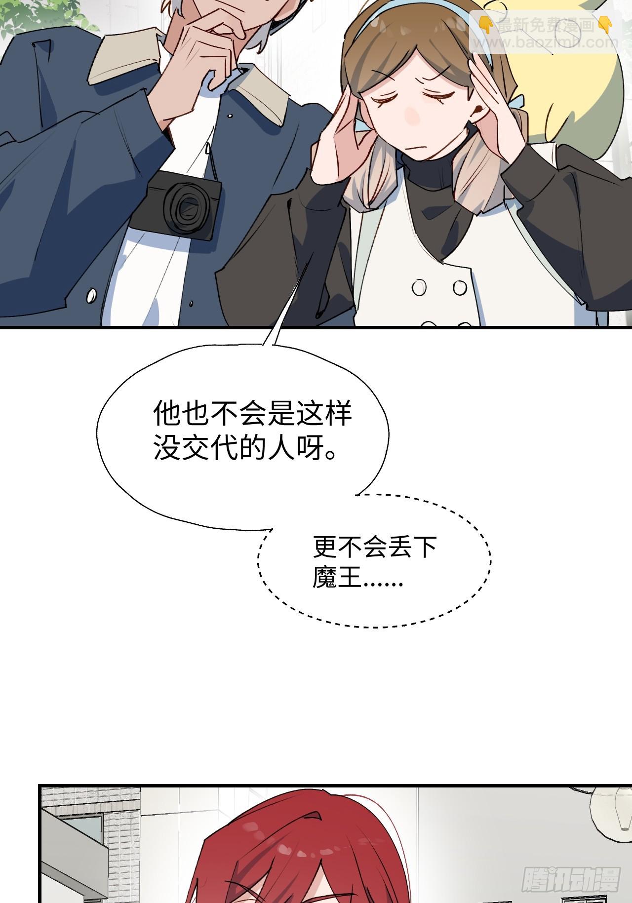 56陌生的情感在膨胀(1/2)-第64话