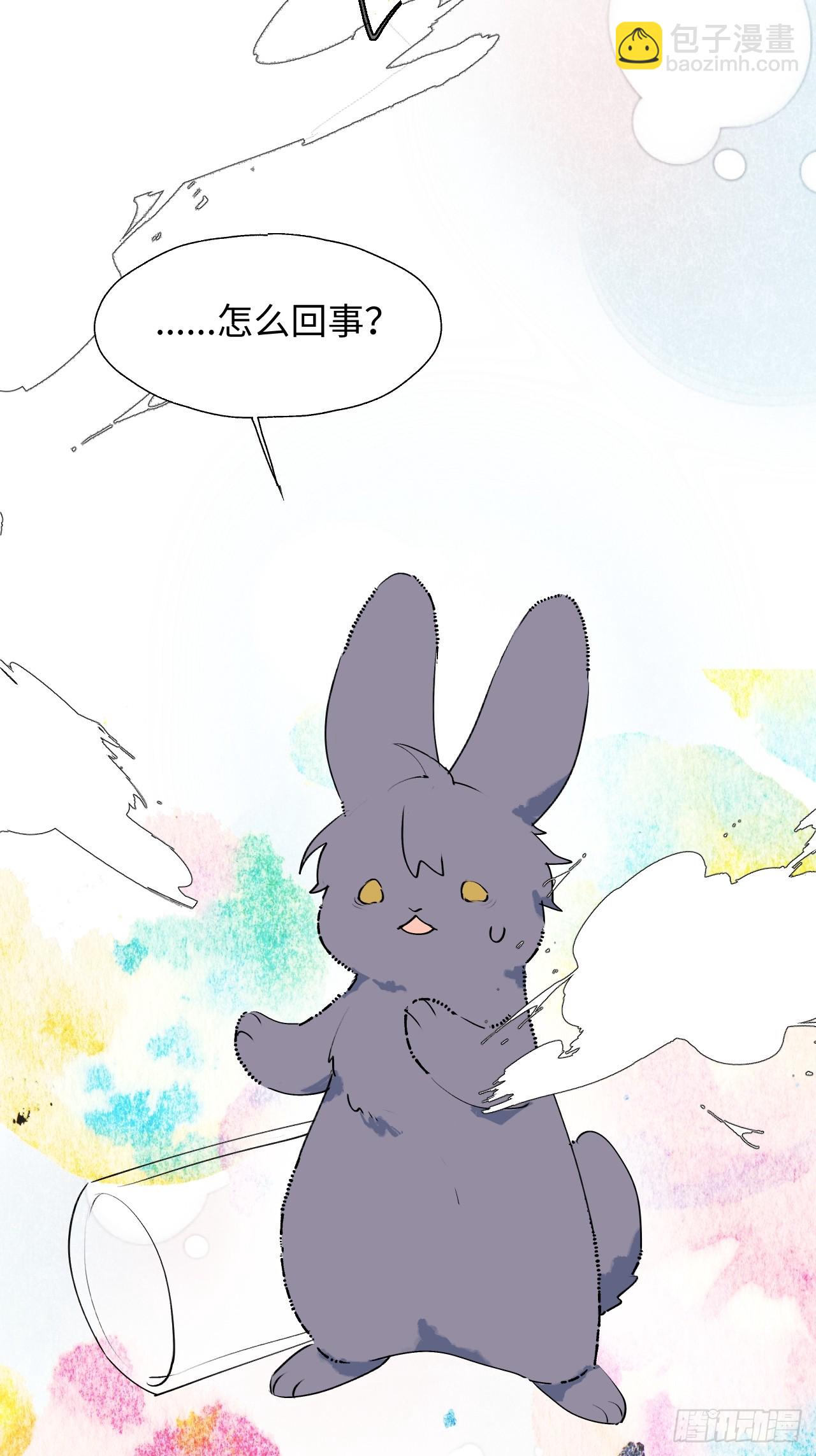 新春番外：本大人的专属宠物-第66话