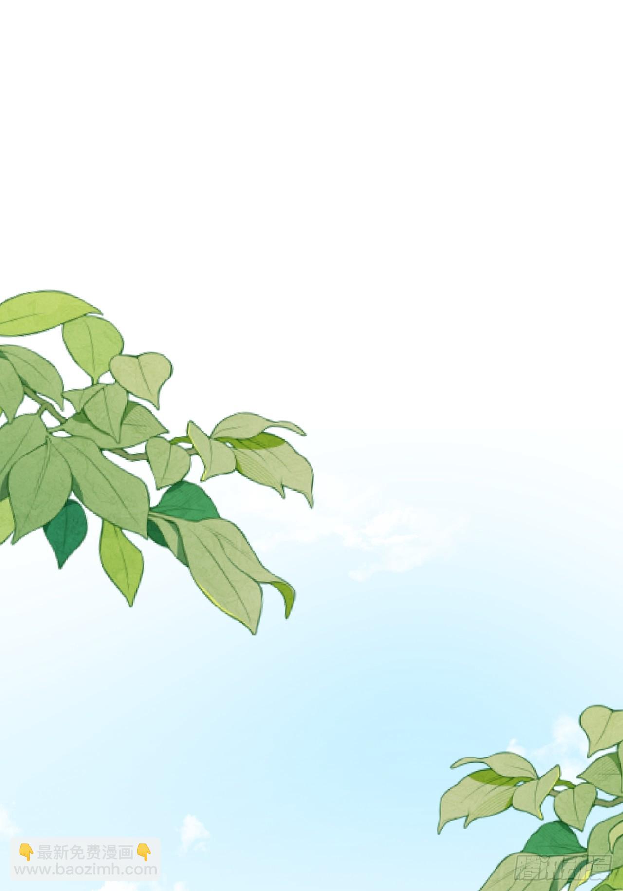 新春番外：本大人的专属宠物-第66话