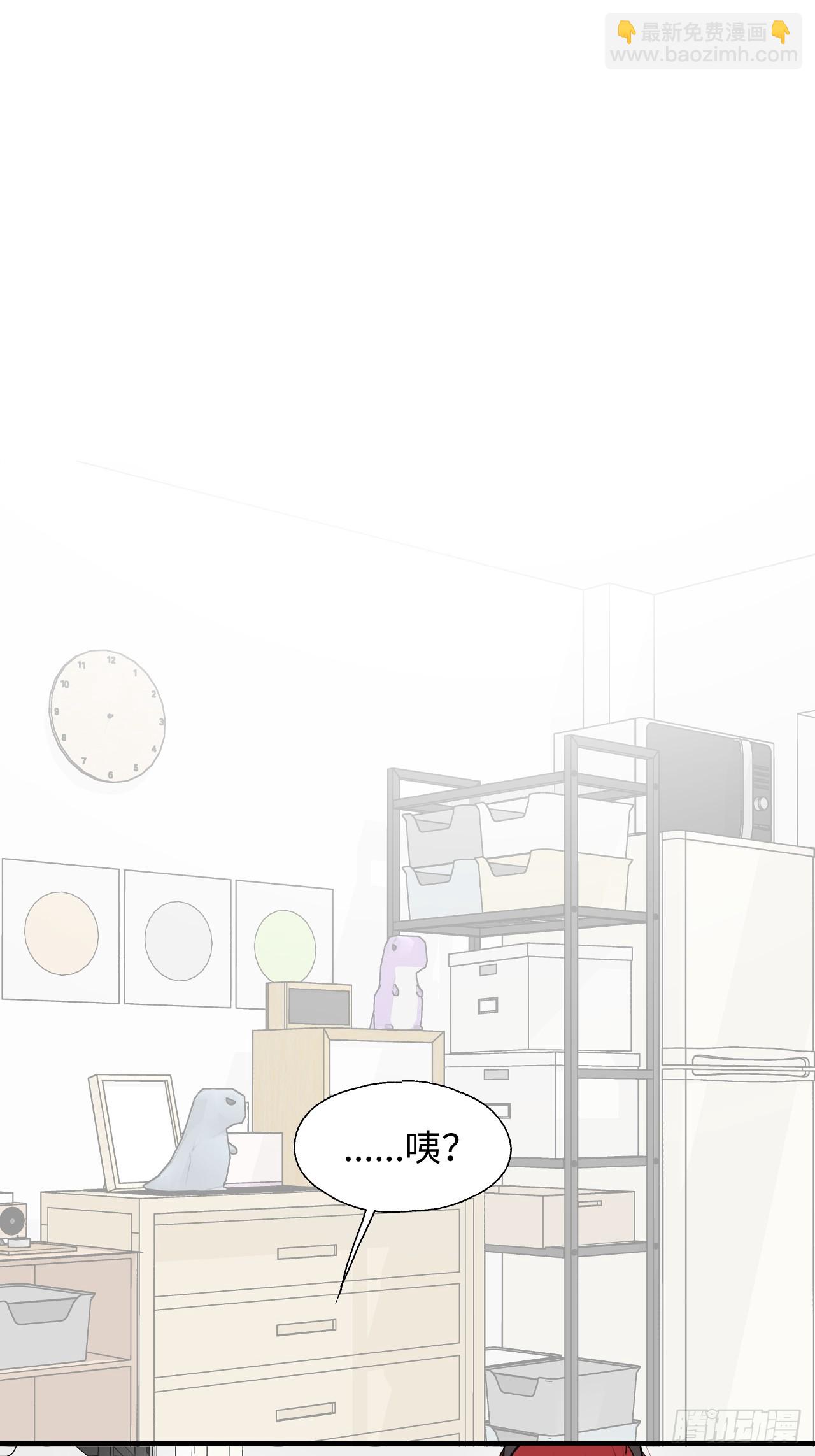 新春番外：本大人的专属宠物-第66话