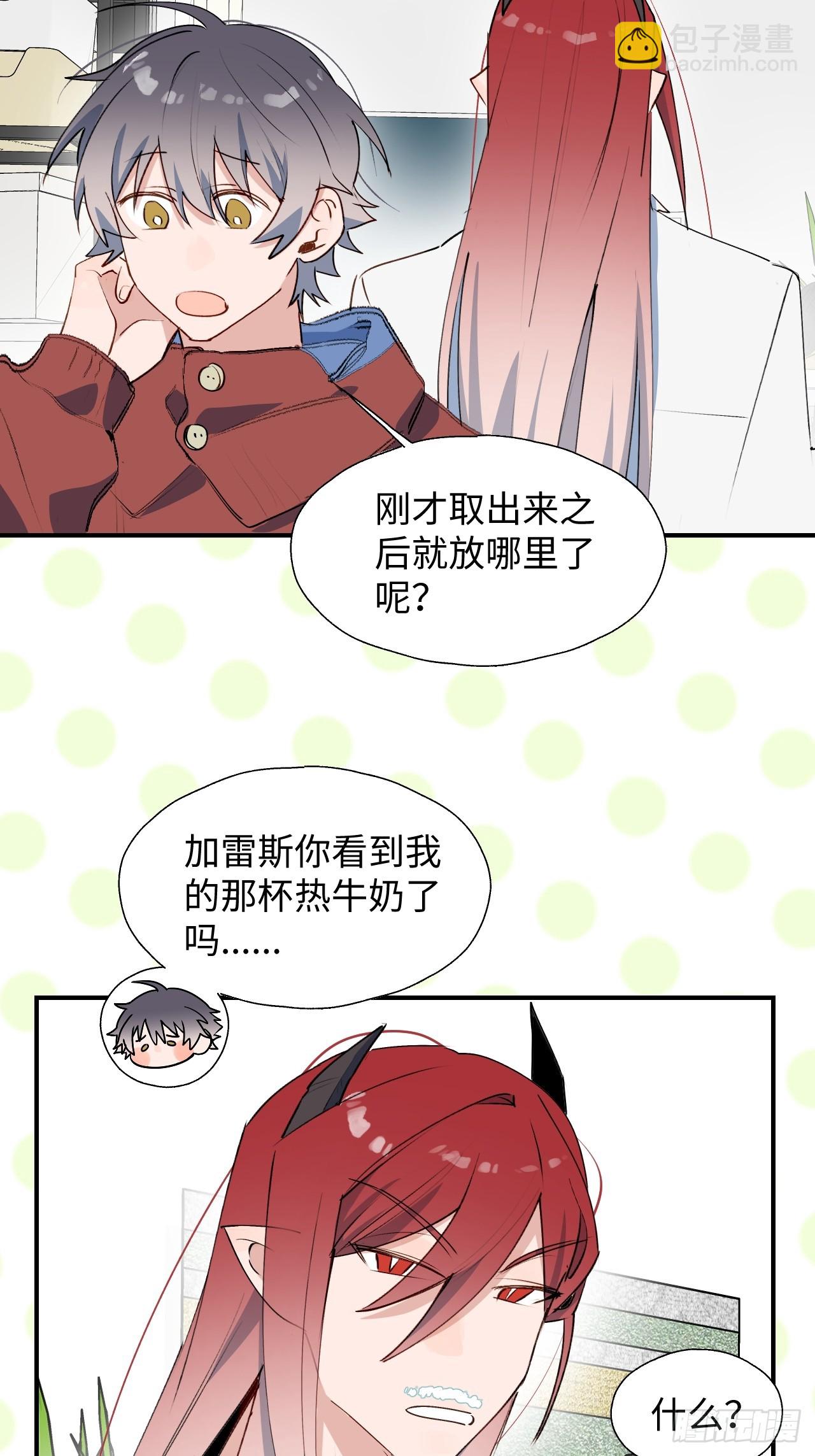 新春番外：本大人的专属宠物-第66话