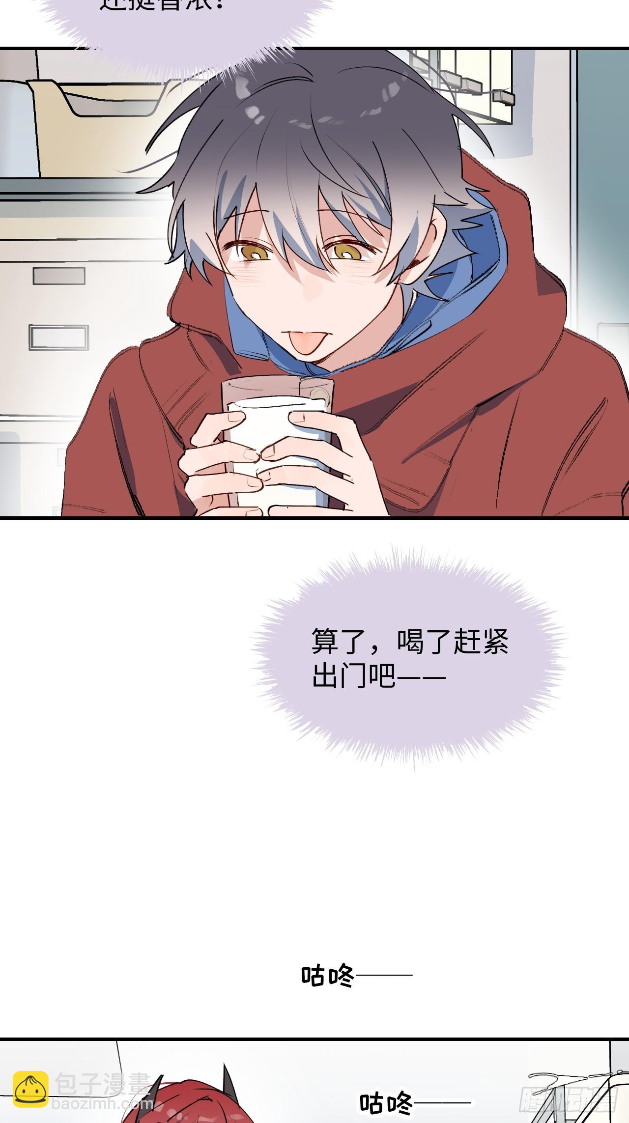 新春番外：本大人的专属宠物-第66话