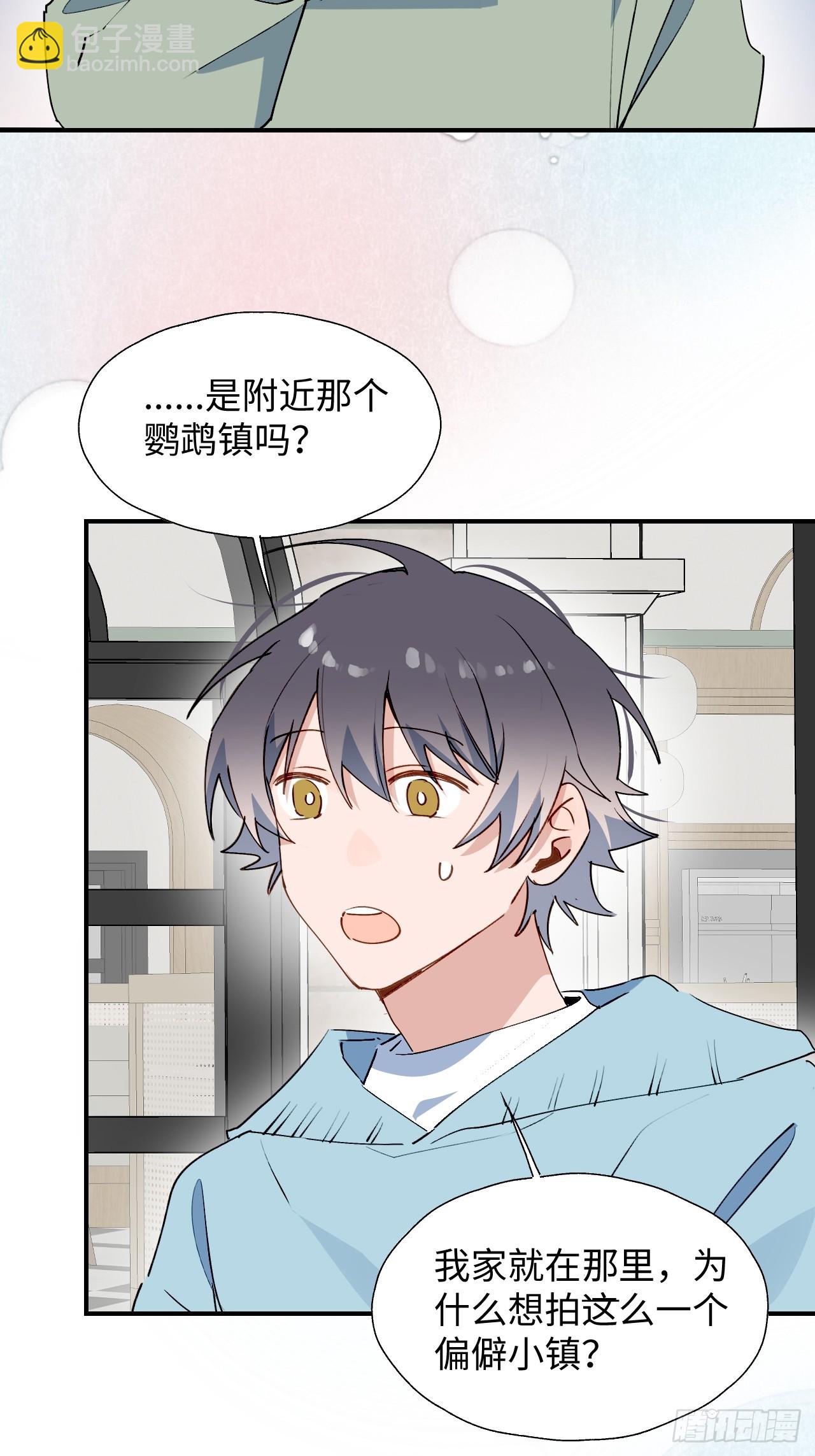 59那就带上他吧&hellip;&hellip;(1/2)-第68话