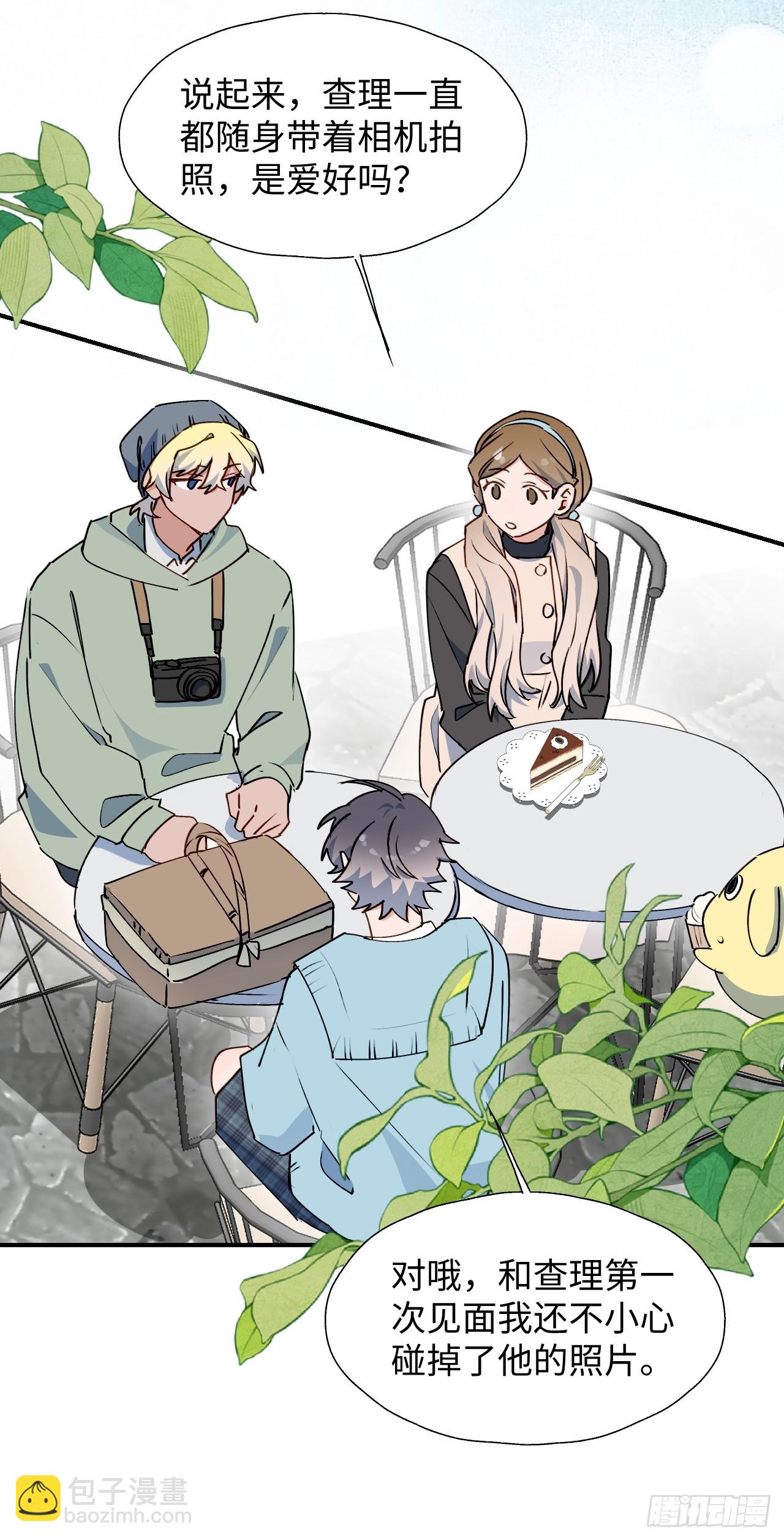 59那就带上他吧&hellip;&hellip;(1/2)-第68话