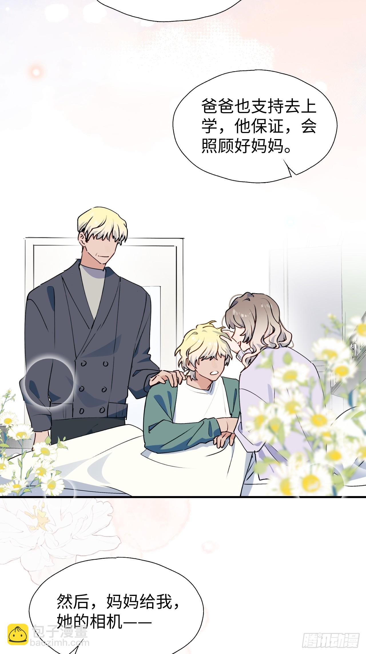 59那就带上他吧&hellip;&hellip;(1/2)-第68话