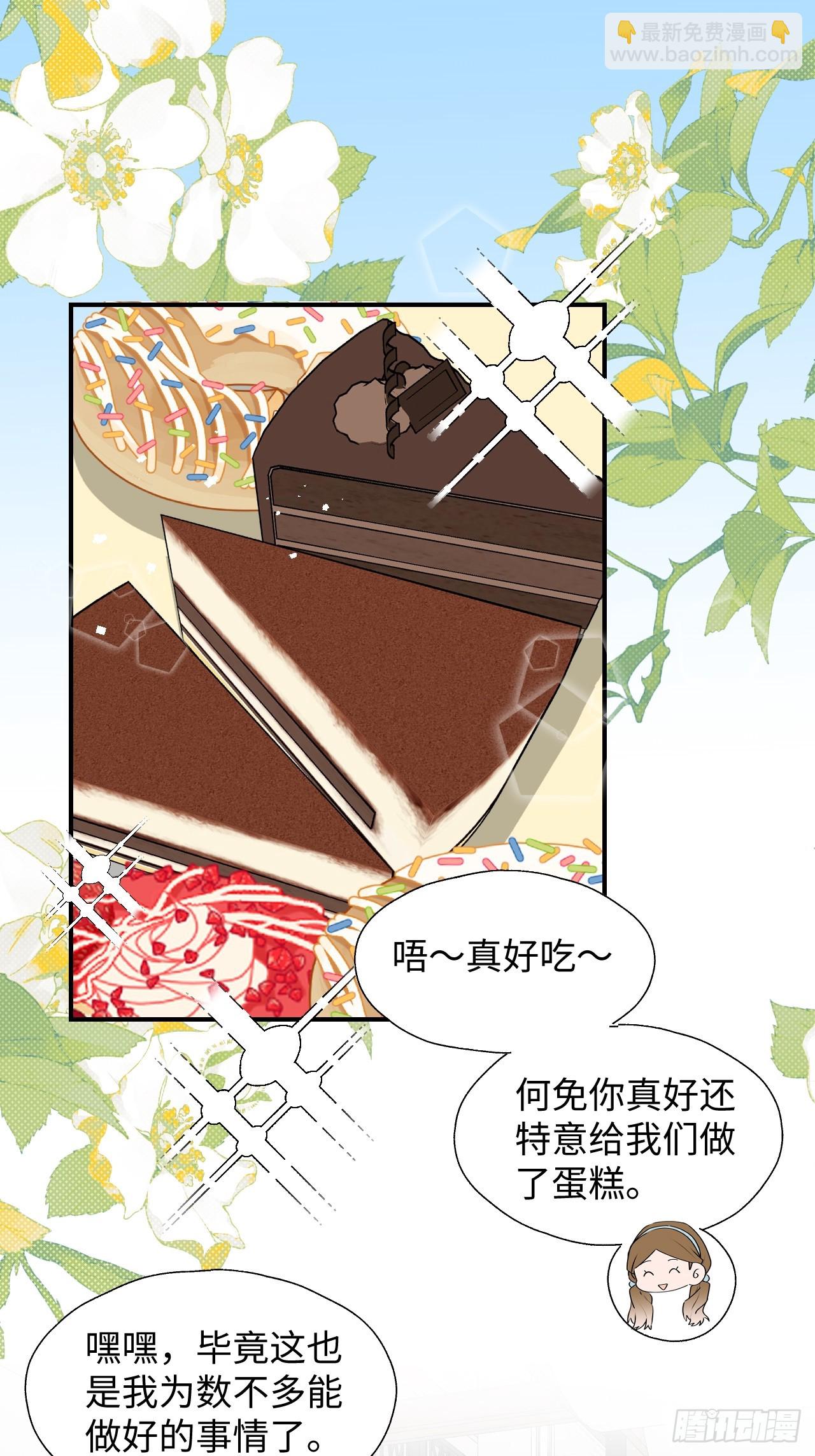 59那就带上他吧&hellip;&hellip;(1/2)-第68话