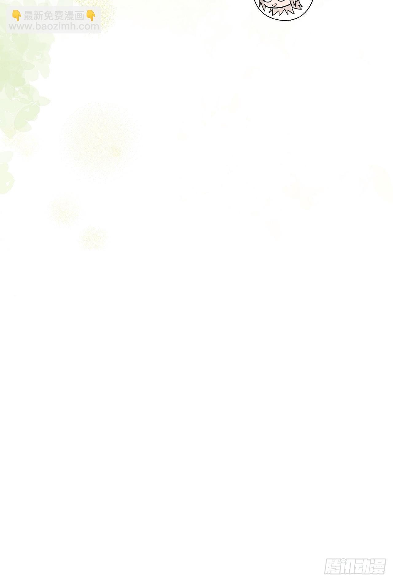 59那就带上他吧&hellip;&hellip;(1/2)-第68话