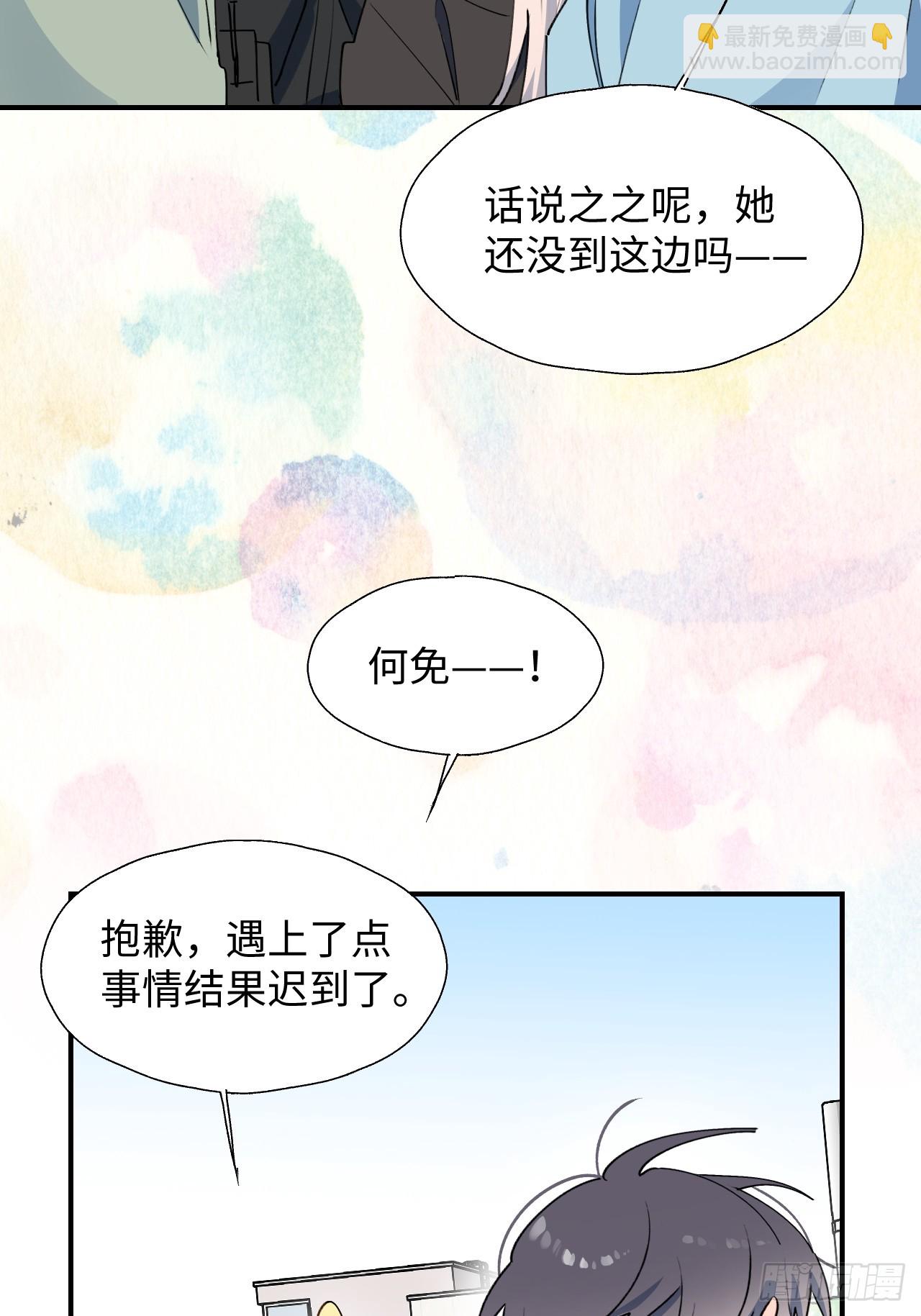 59那就带上他吧&hellip;&hellip;(1/2)-第68话