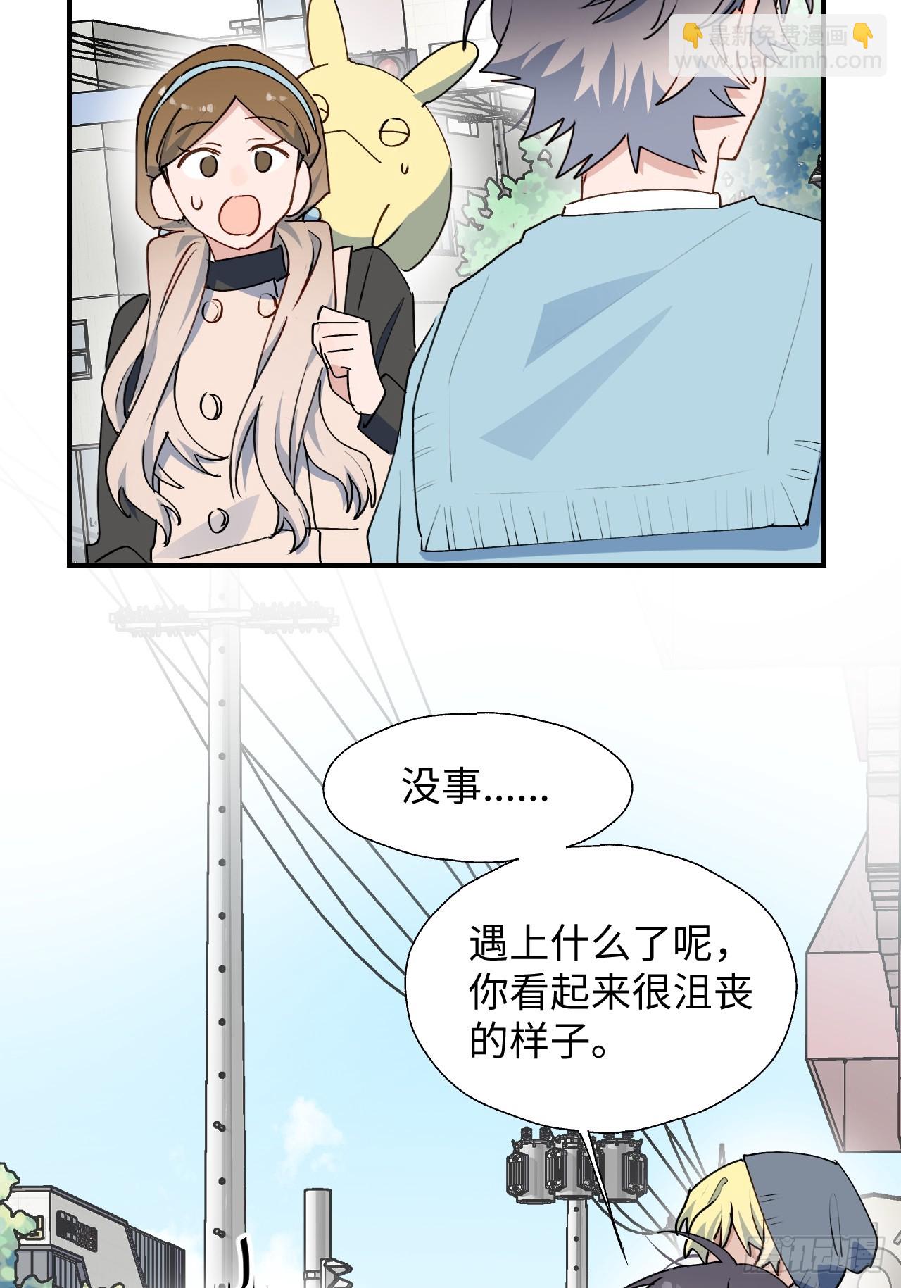 59那就带上他吧&hellip;&hellip;(1/2)-第68话