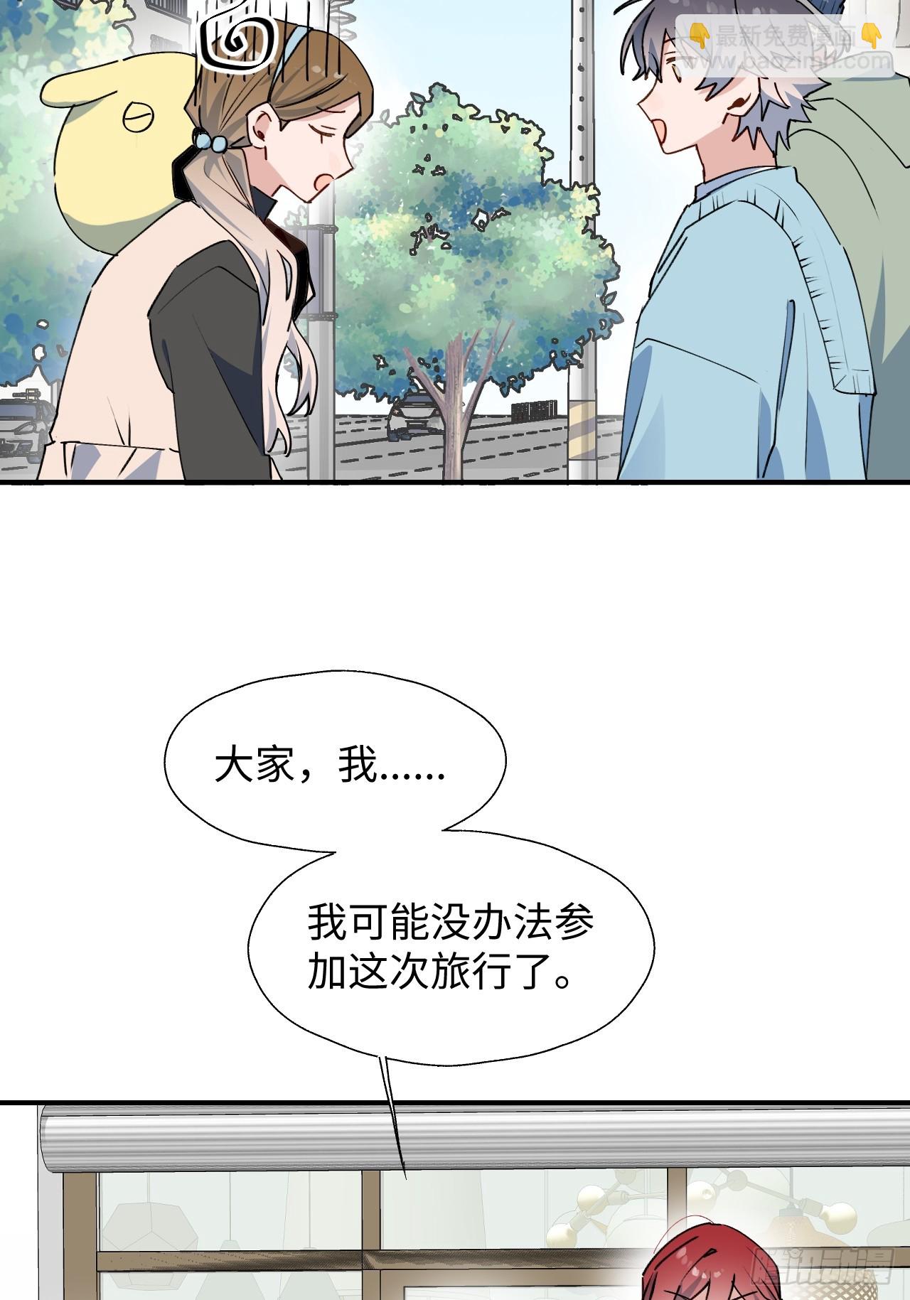 59那就带上他吧&hellip;&hellip;(1/2)-第68话