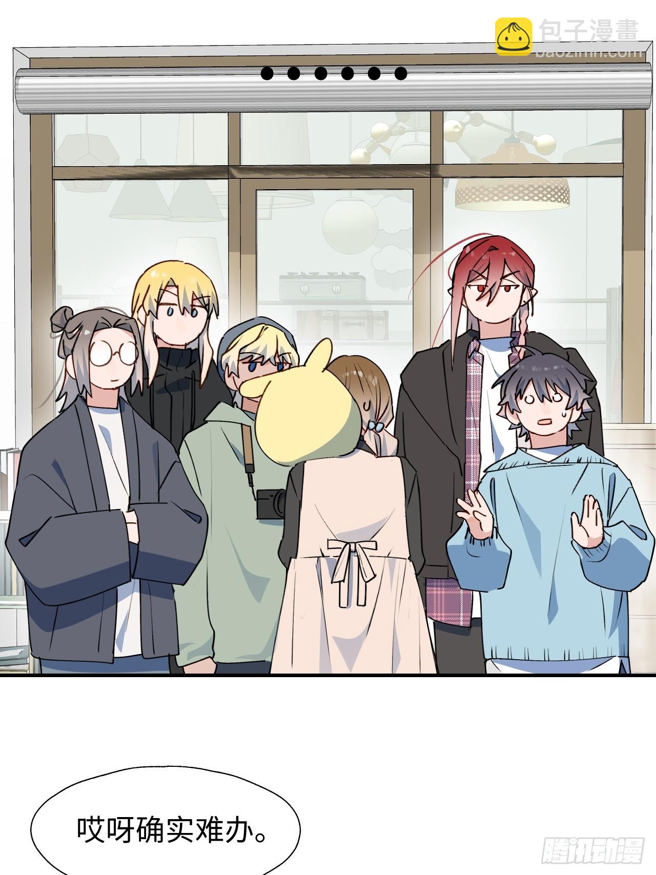 59那就带上他吧&hellip;&hellip;(1/2)-第68话