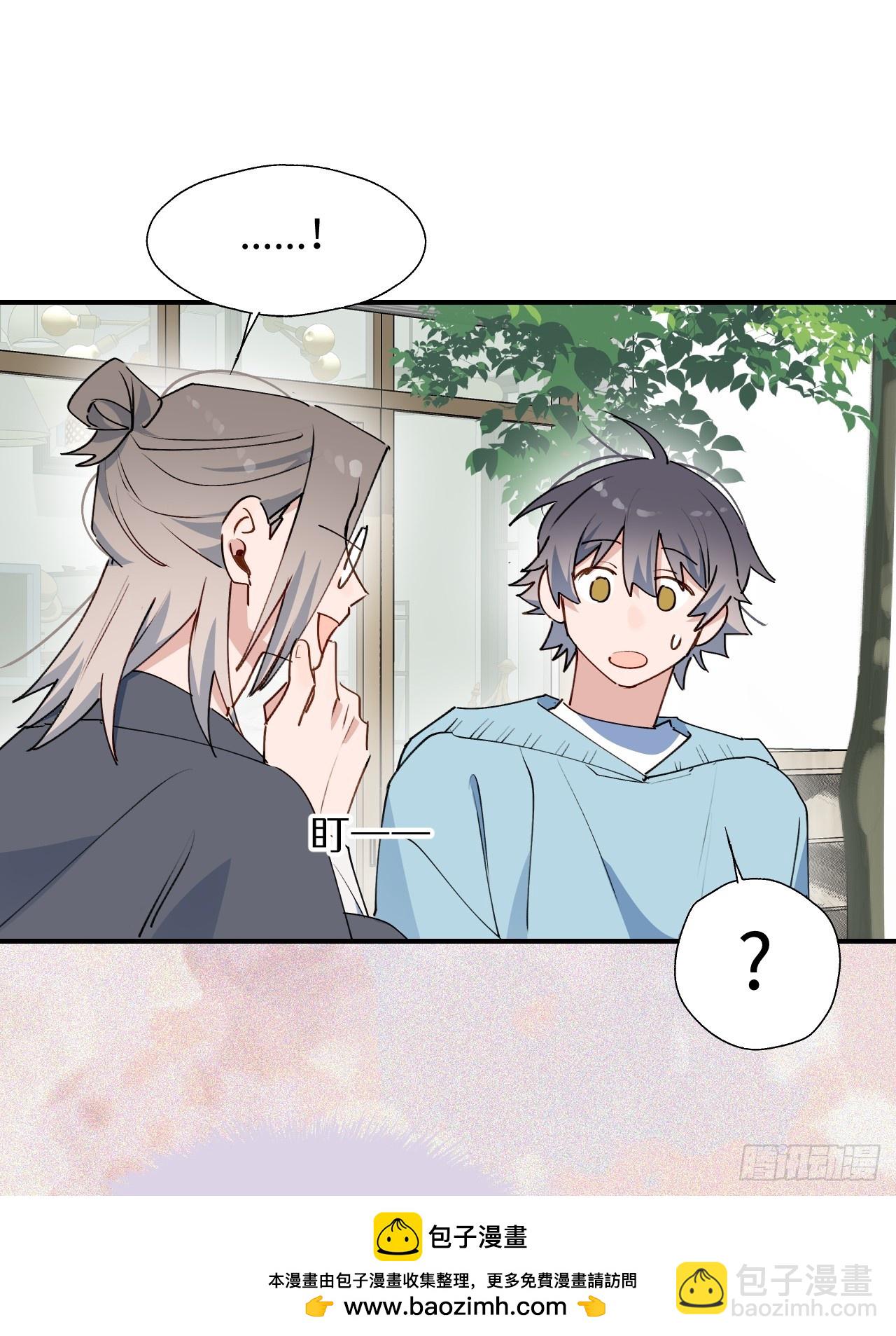 59那就带上他吧&hellip;&hellip;(1/2)-第68话