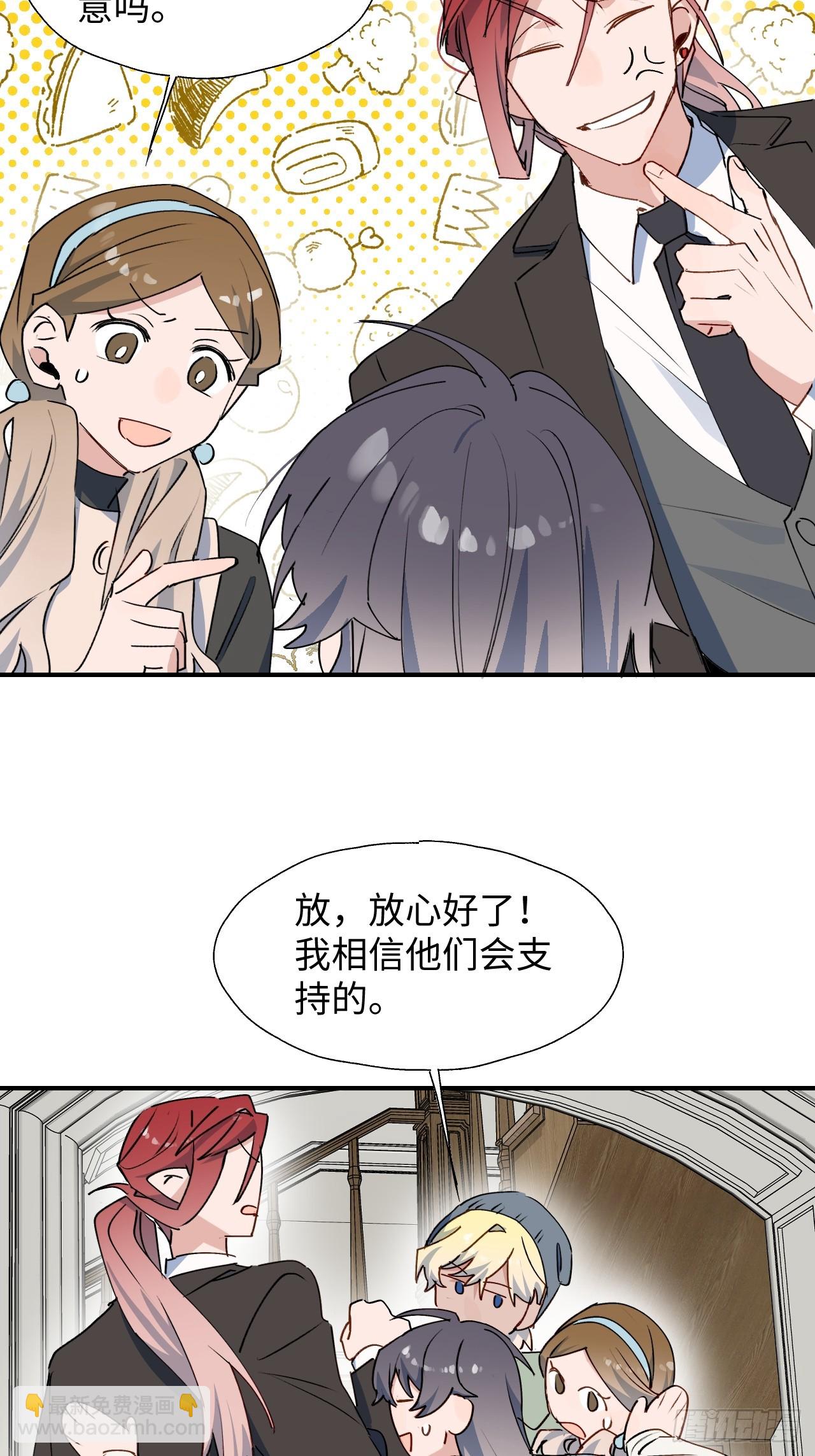 61为何如此烦躁-第70话