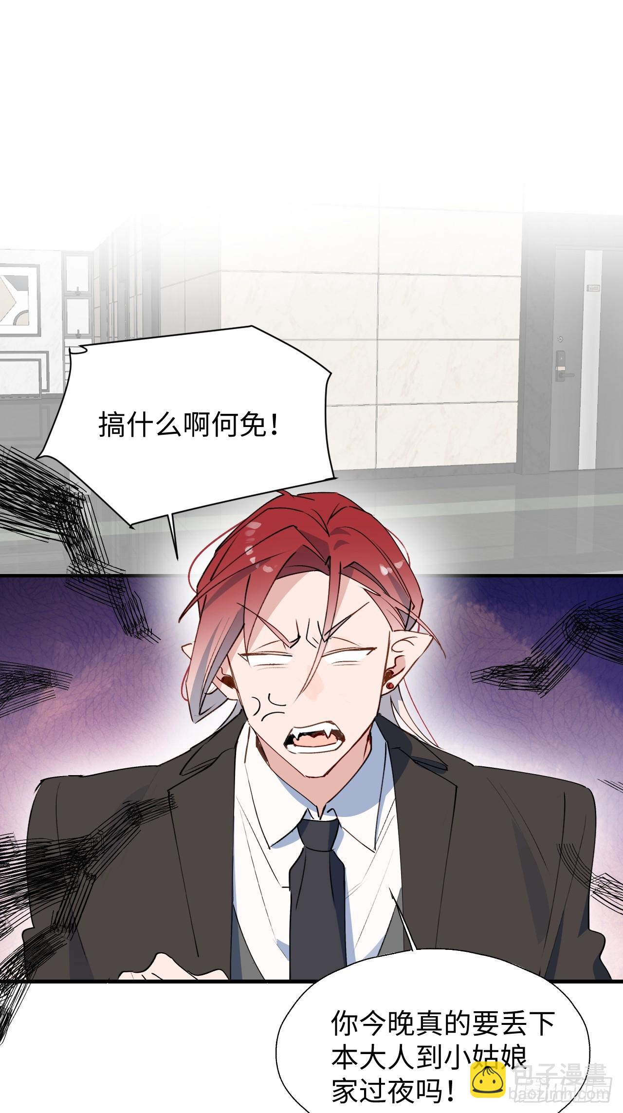 61为何如此烦躁-第70话