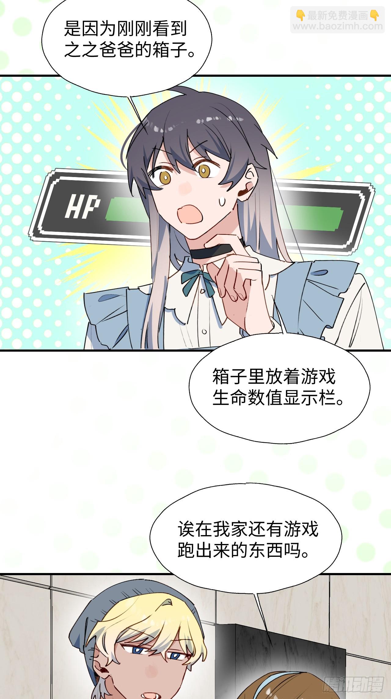 61为何如此烦躁-第70话