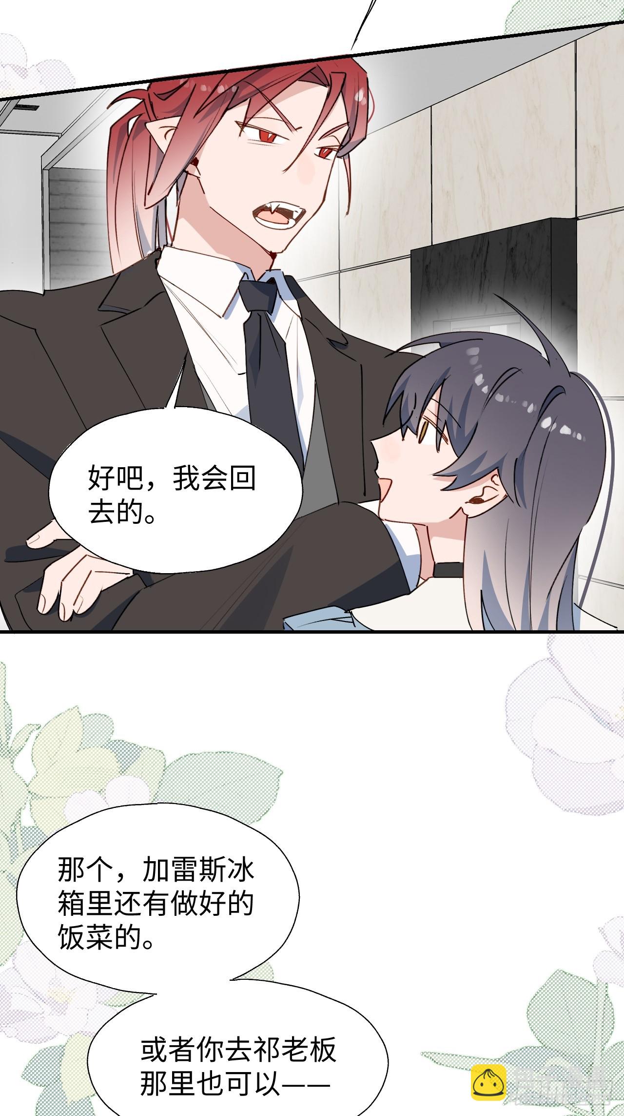 61为何如此烦躁-第70话