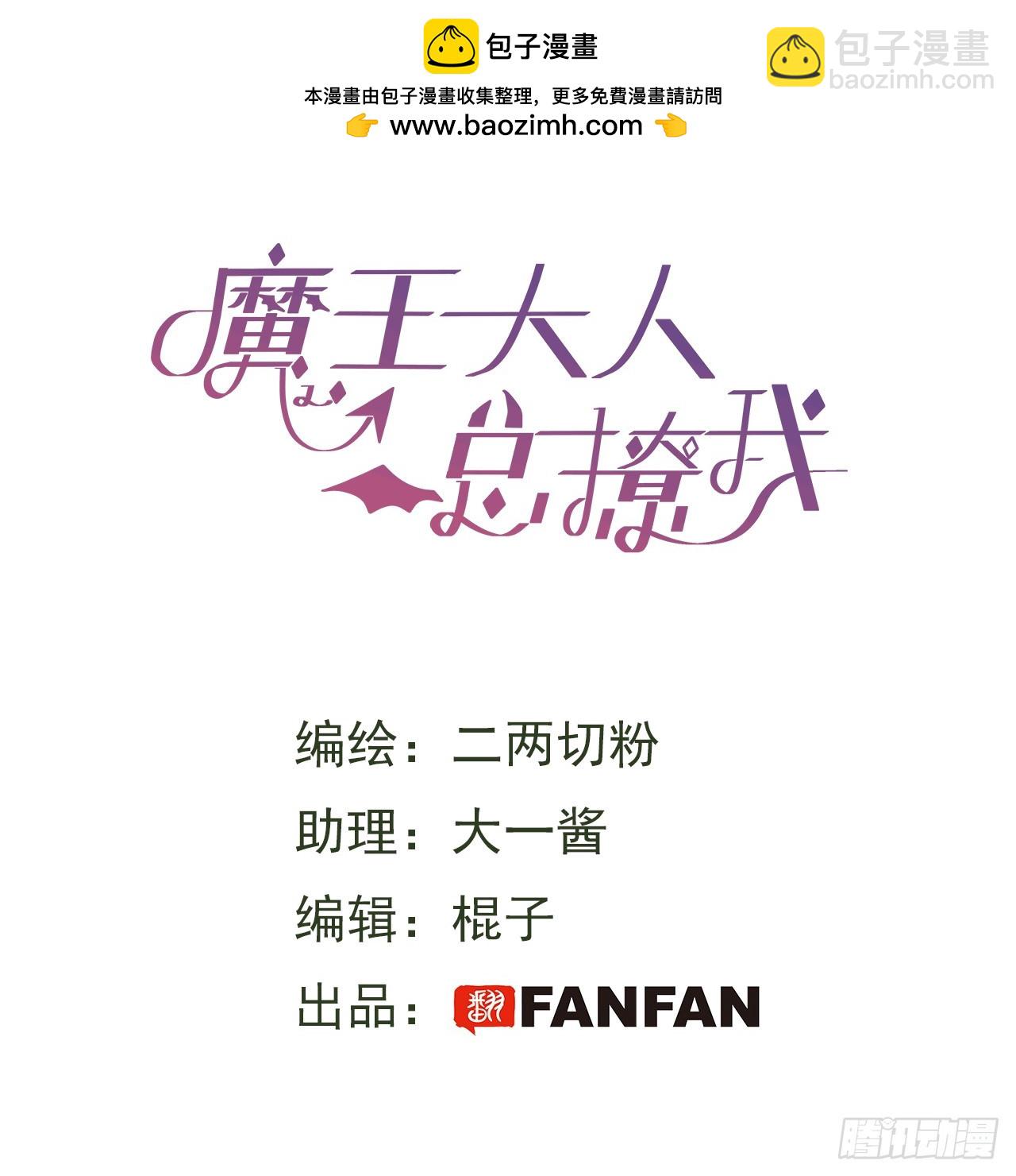 61为何如此烦躁-第70话