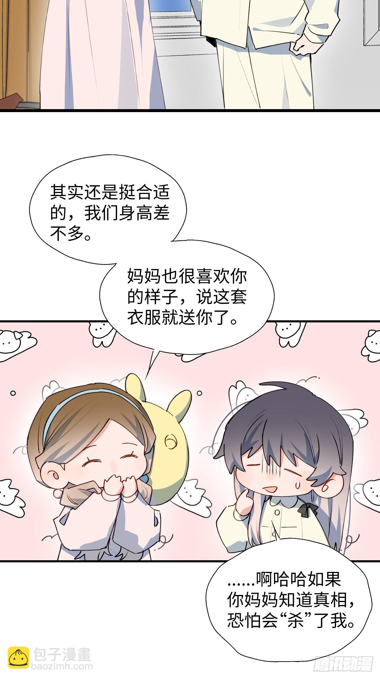 61为何如此烦躁-第70话