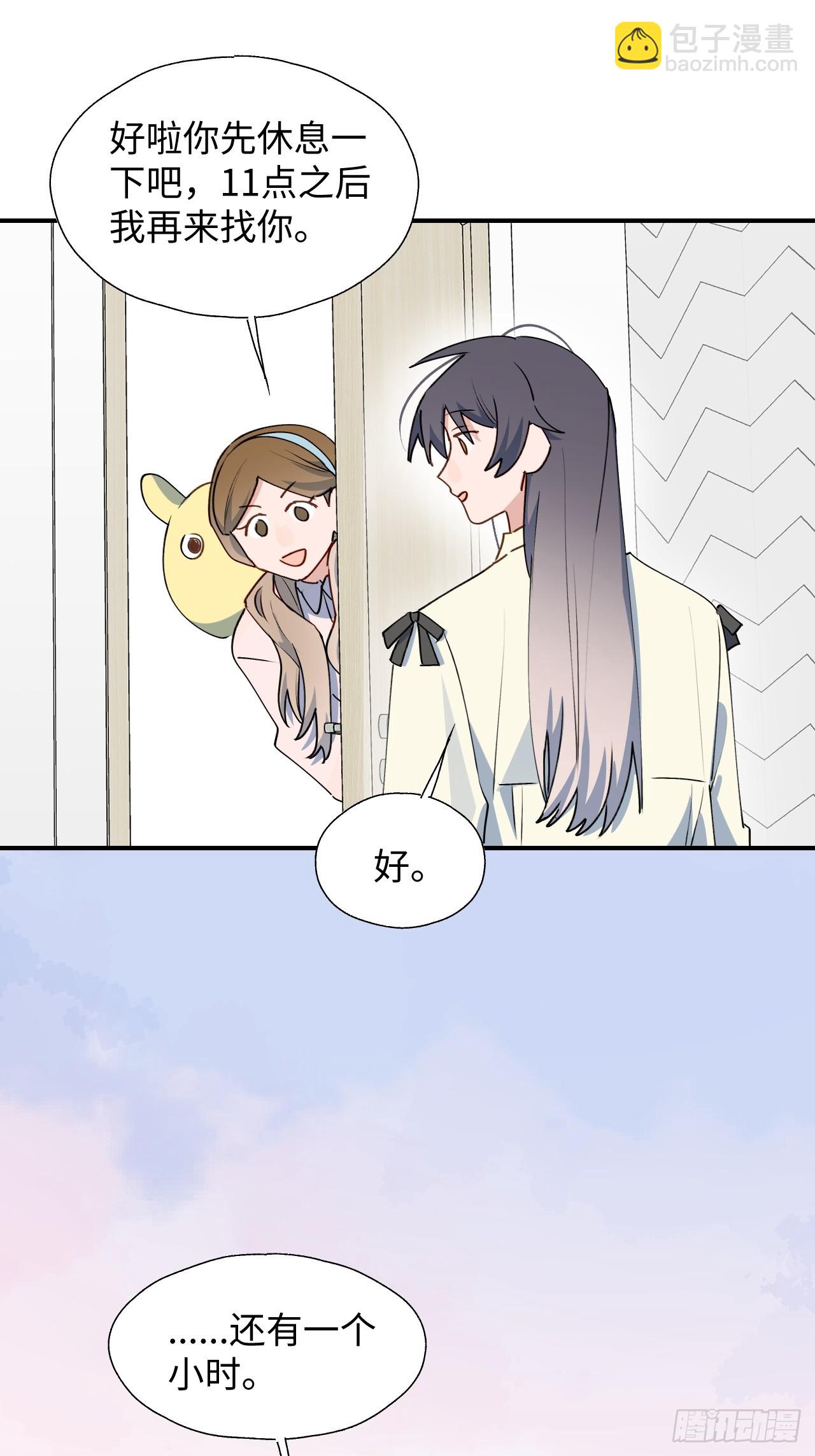 61为何如此烦躁-第70话