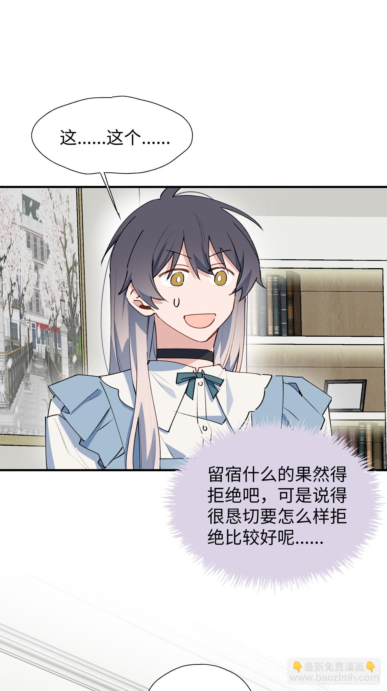 61为何如此烦躁-第70话