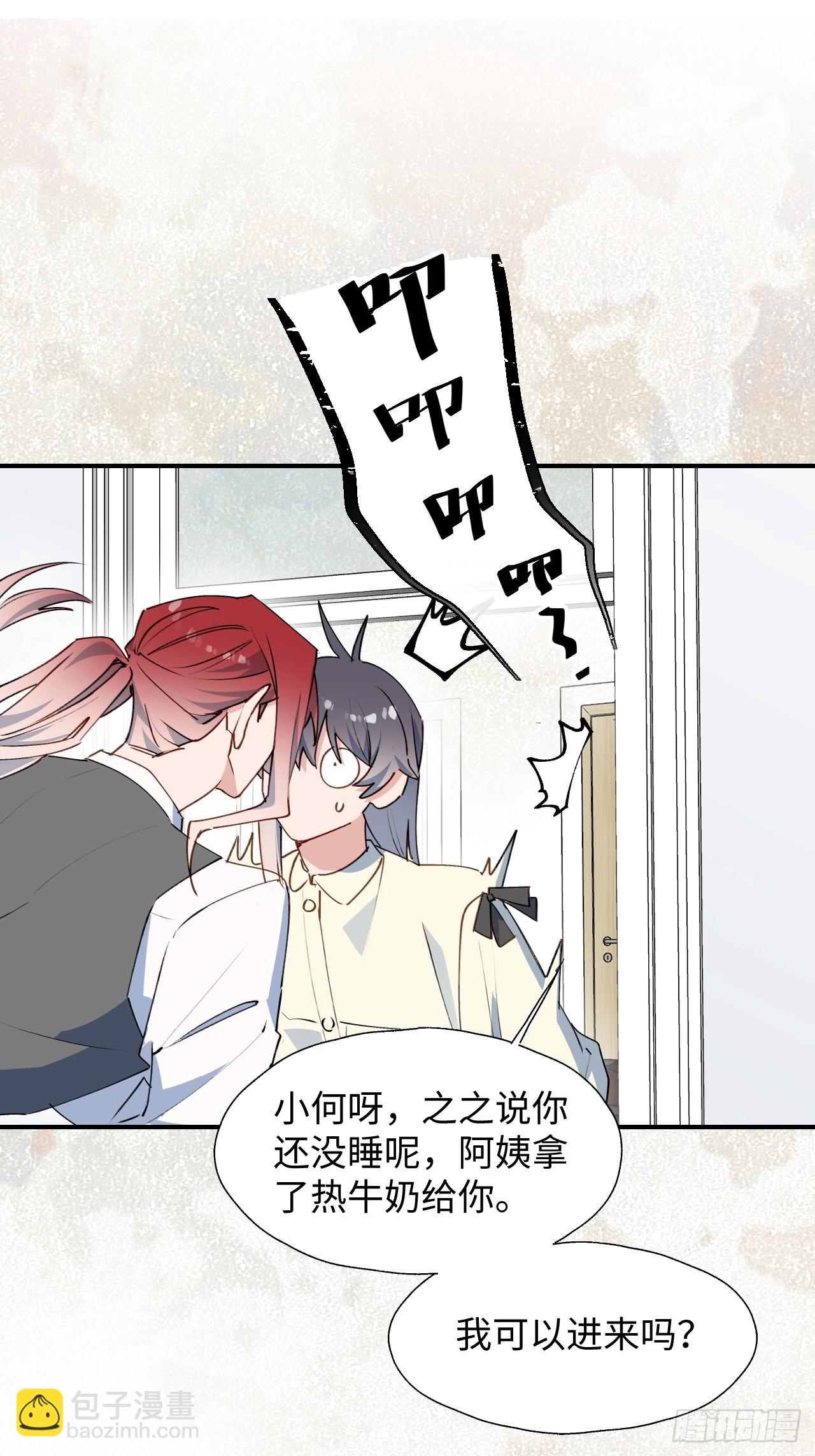 61为何如此烦躁-第70话