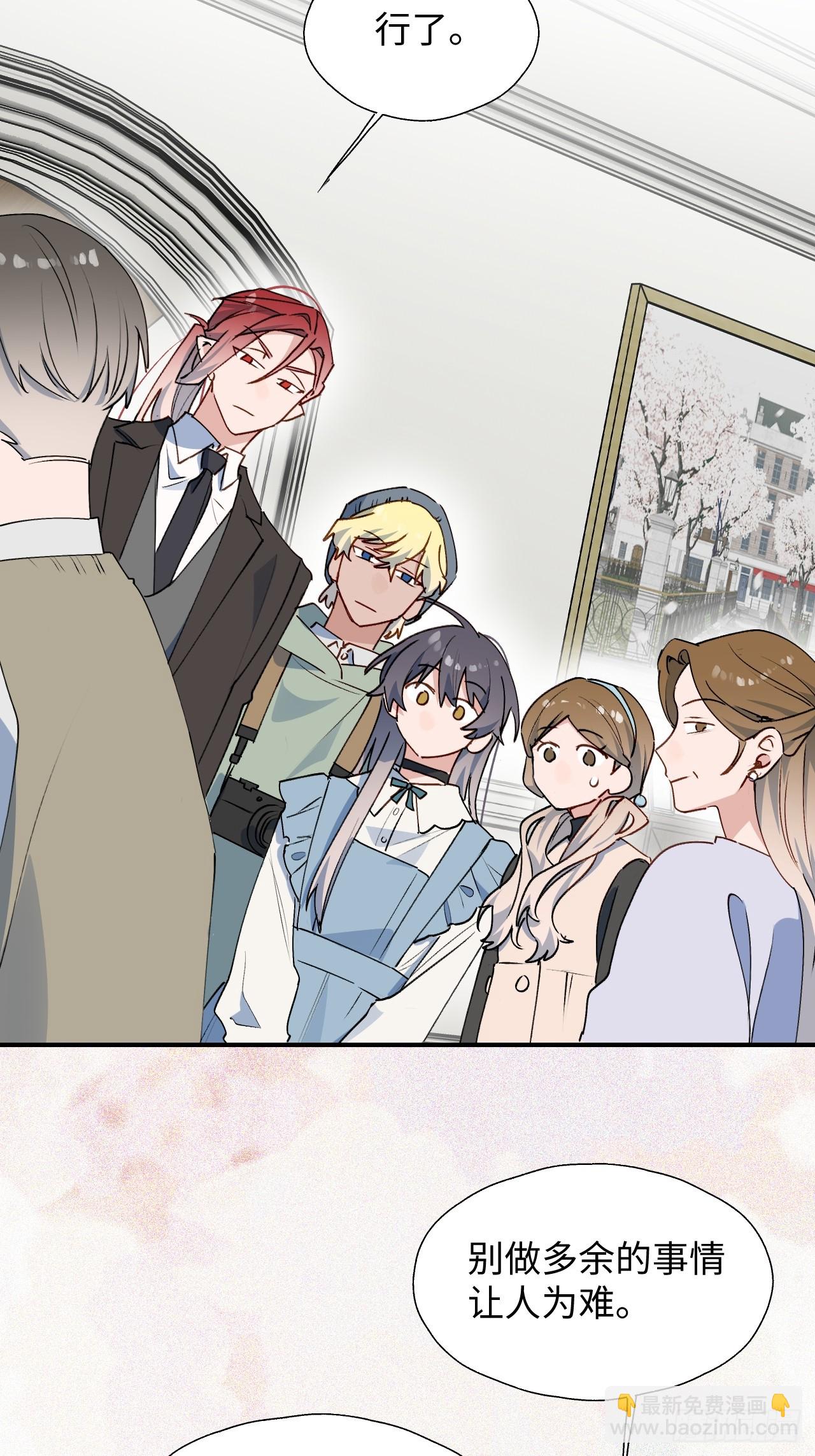 61为何如此烦躁-第70话