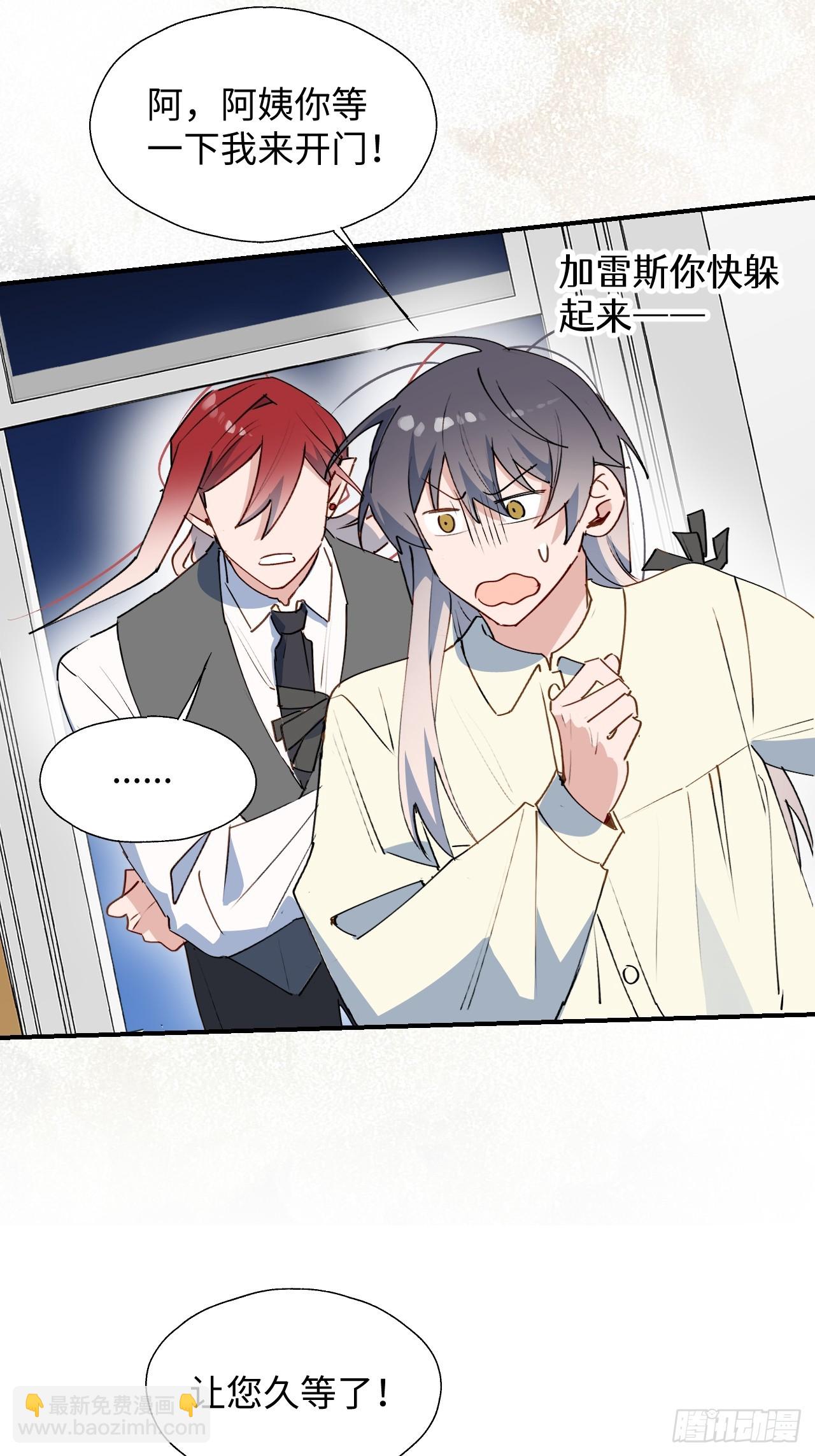 61为何如此烦躁-第70话