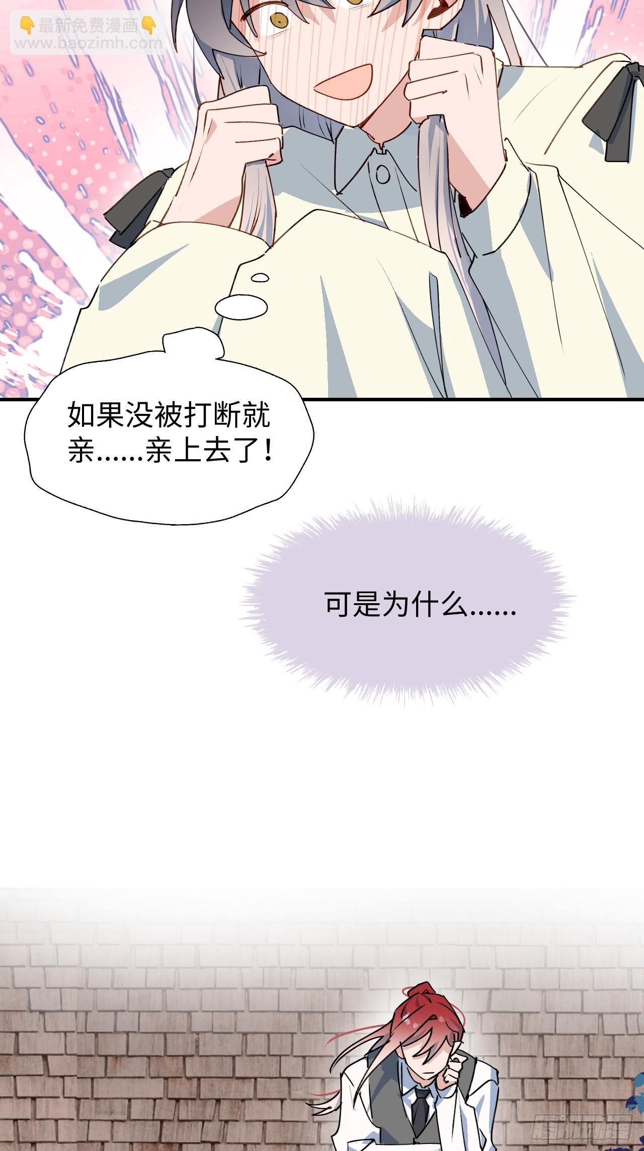 61为何如此烦躁-第70话