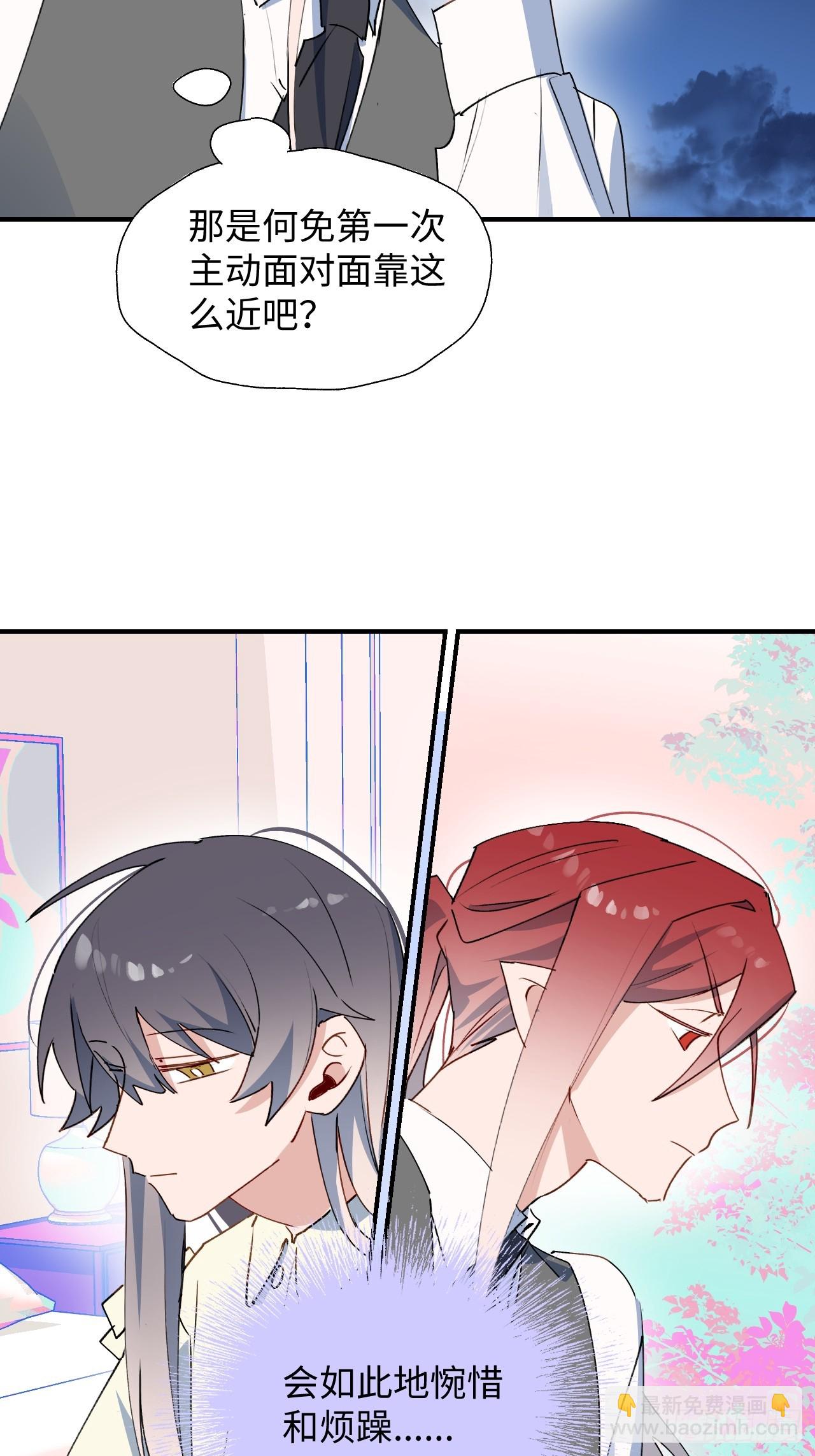 61为何如此烦躁-第70话