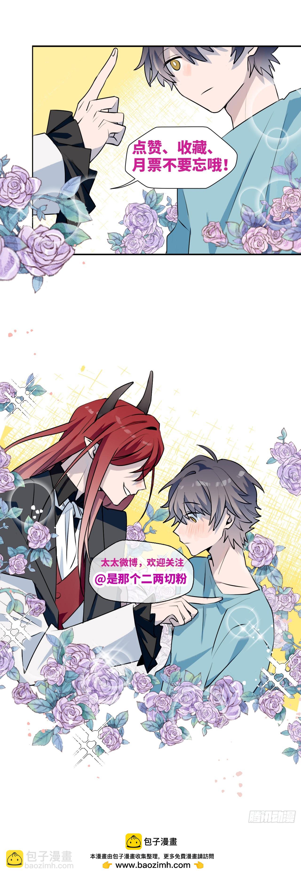 61为何如此烦躁-第70话