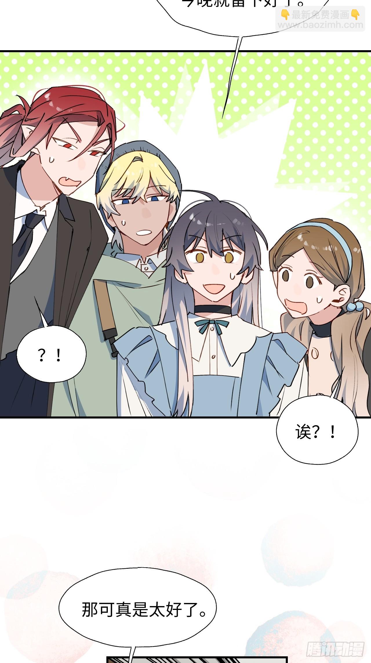 61为何如此烦躁-第70话