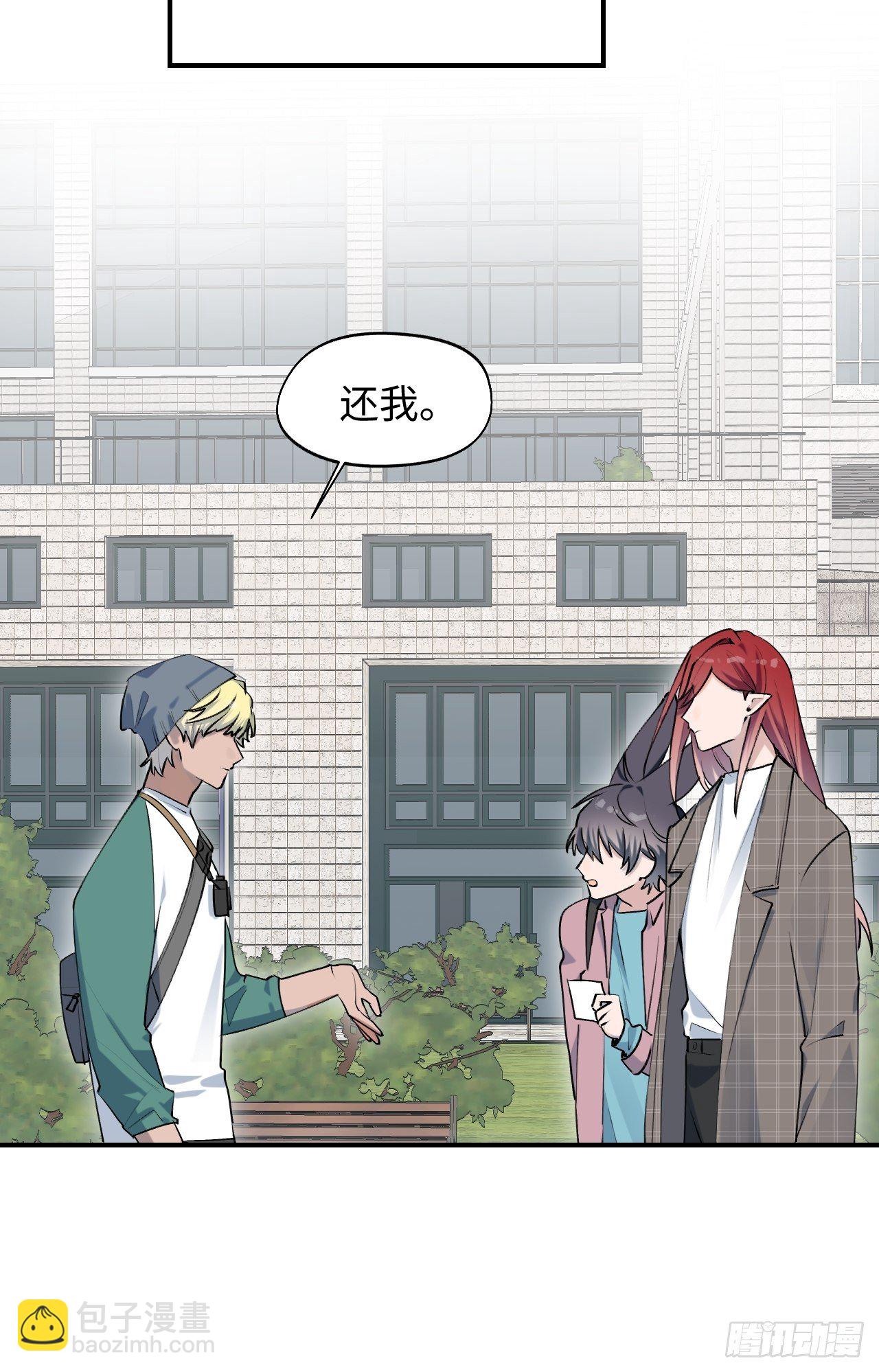 07你也想吃吗？！(1/2)-第8话