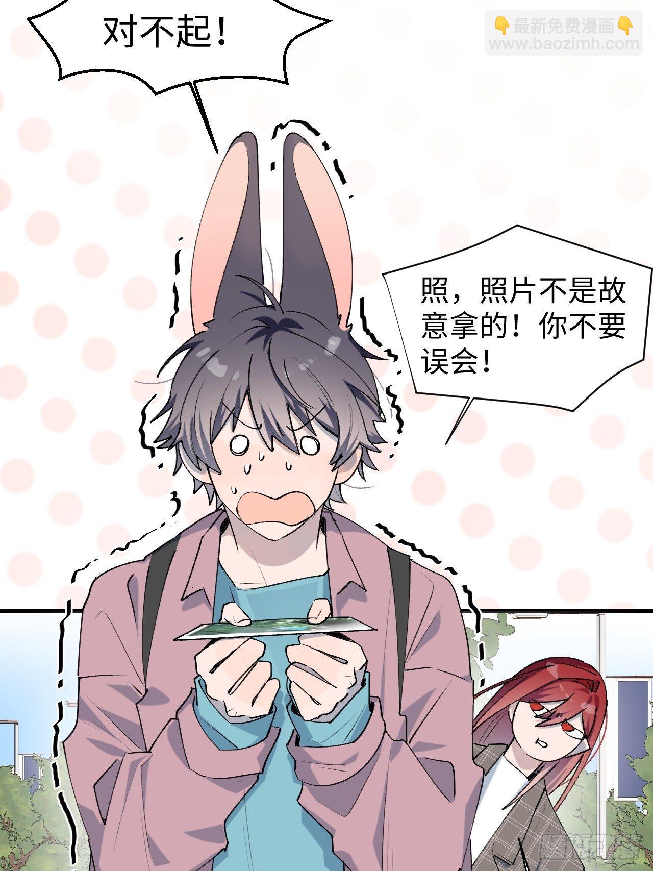 07你也想吃吗？！(1/2)-第8话