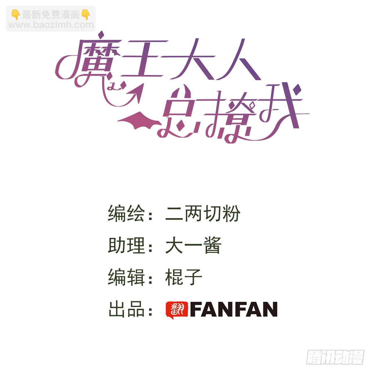 07你也想吃吗？！(1/2)-第8话