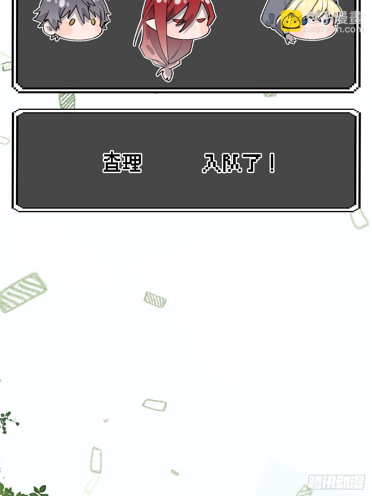 07你也想吃吗？！(1/2)-第8话