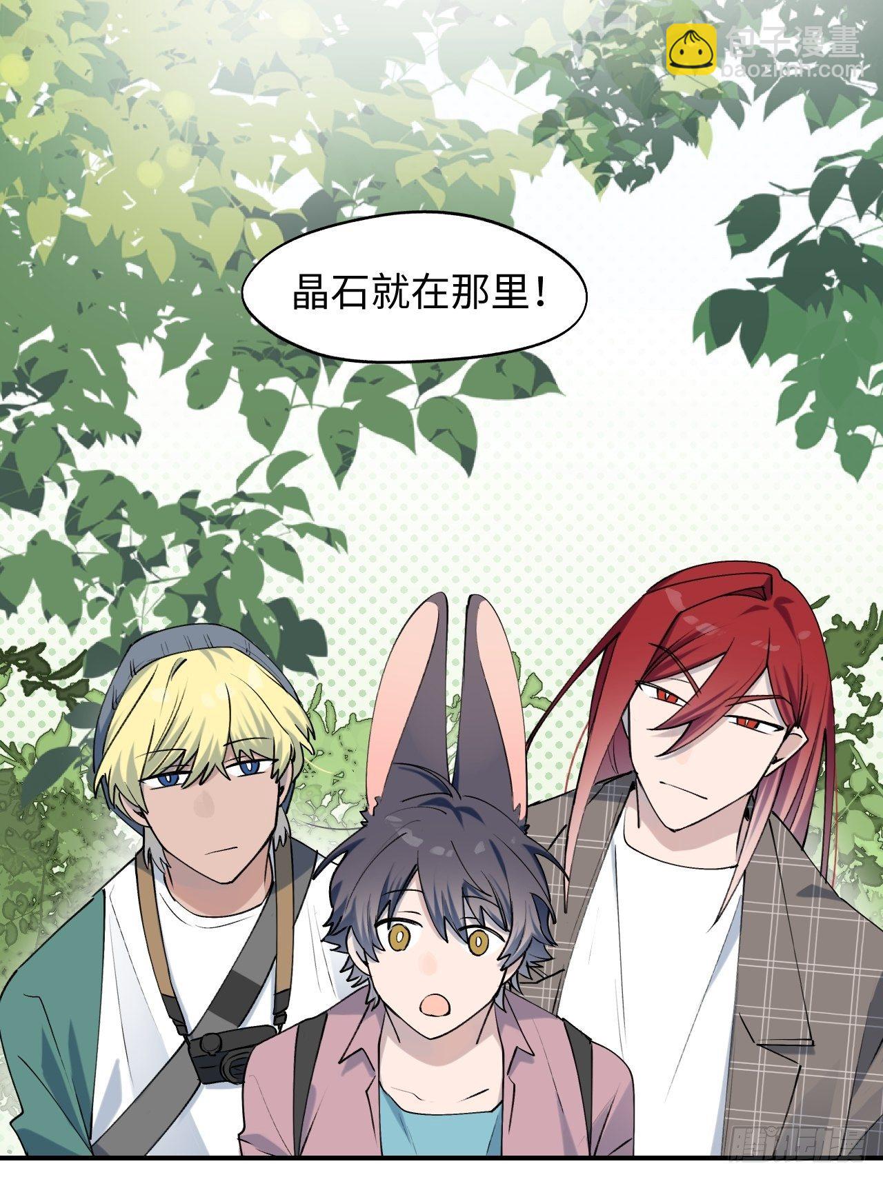 07你也想吃吗？！(1/2)-第8话