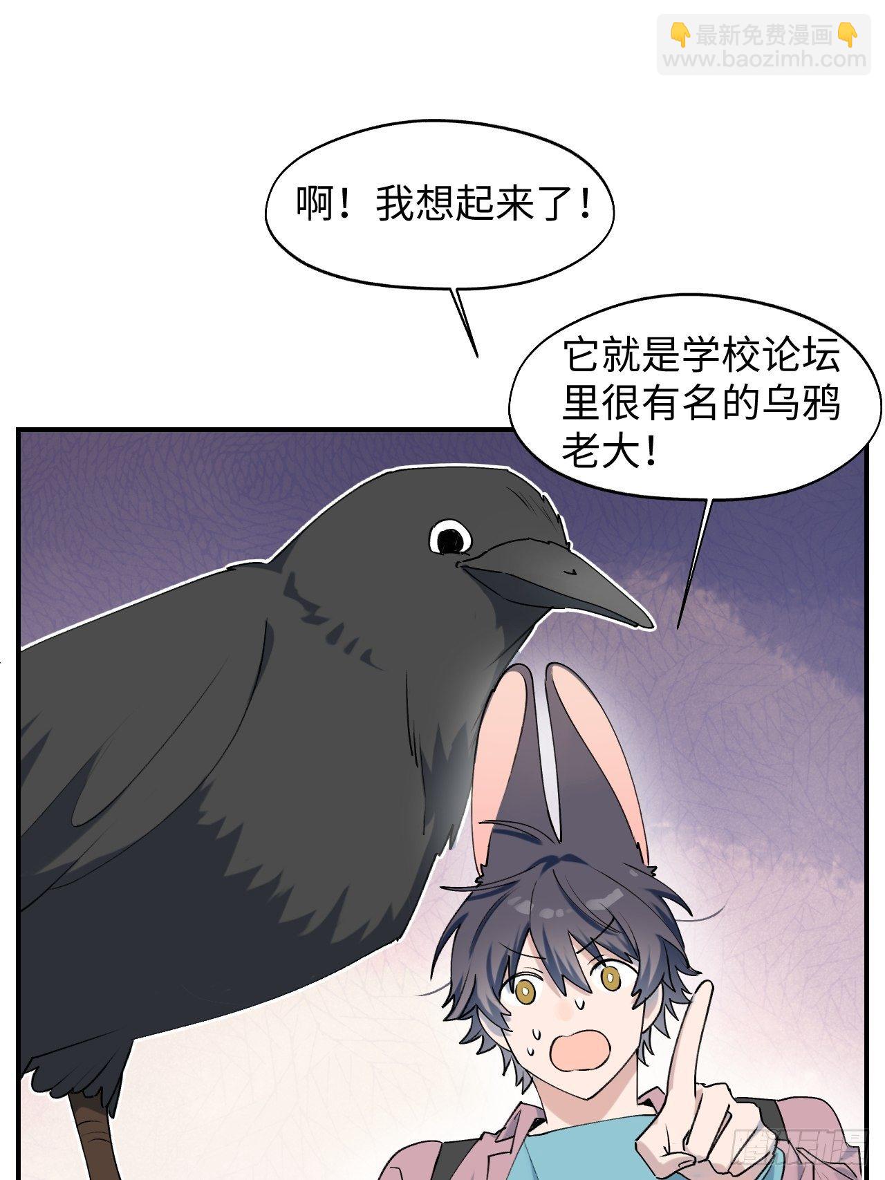 07你也想吃吗？！(1/2)-第8话