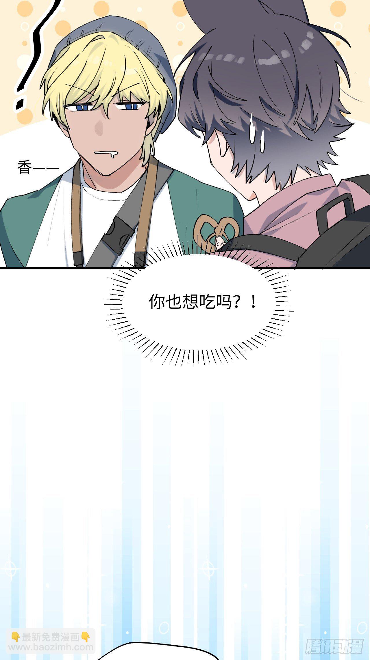 07你也想吃吗？！(1/2)-第8话