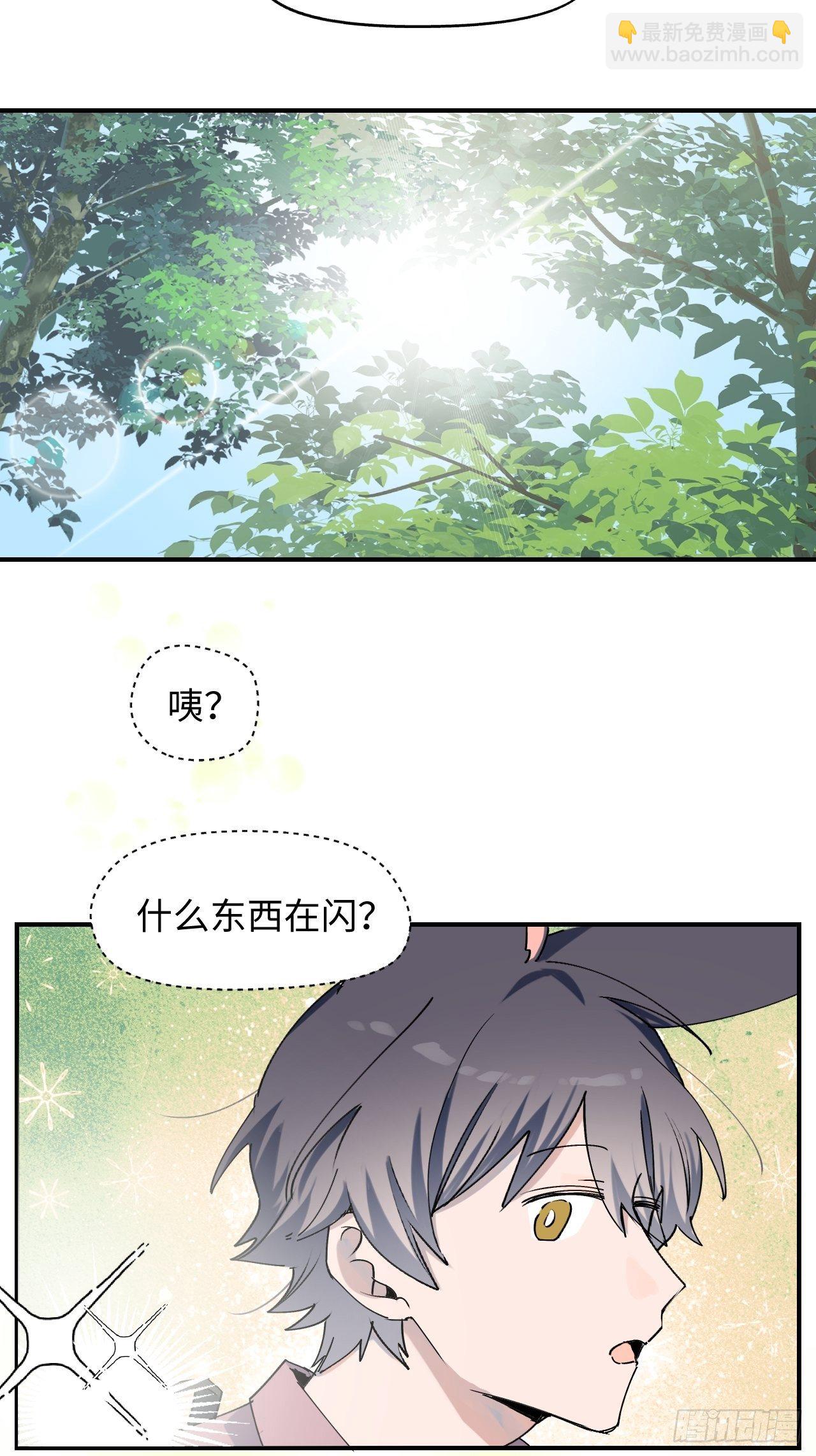 07你也想吃吗？！(1/2)-第8话