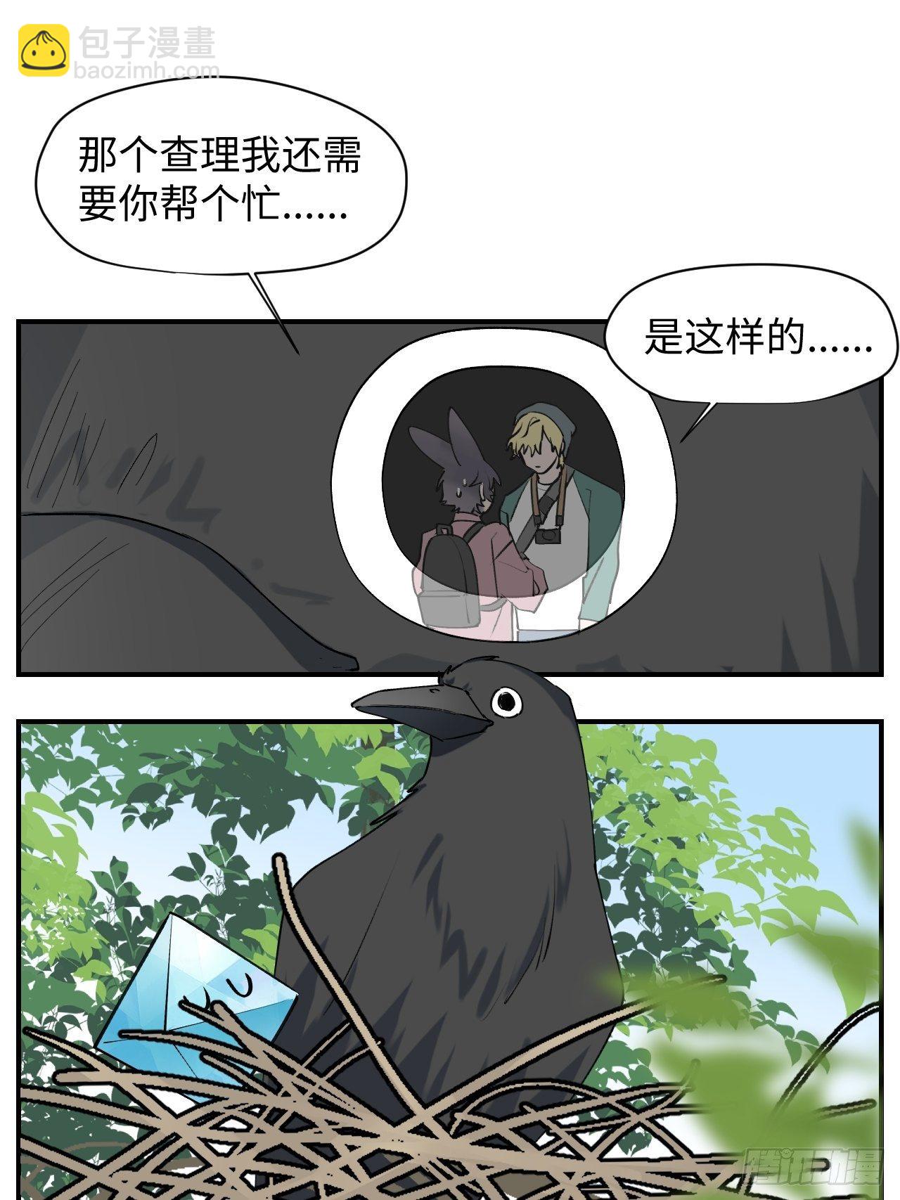 07你也想吃吗？！(1/2)-第8话