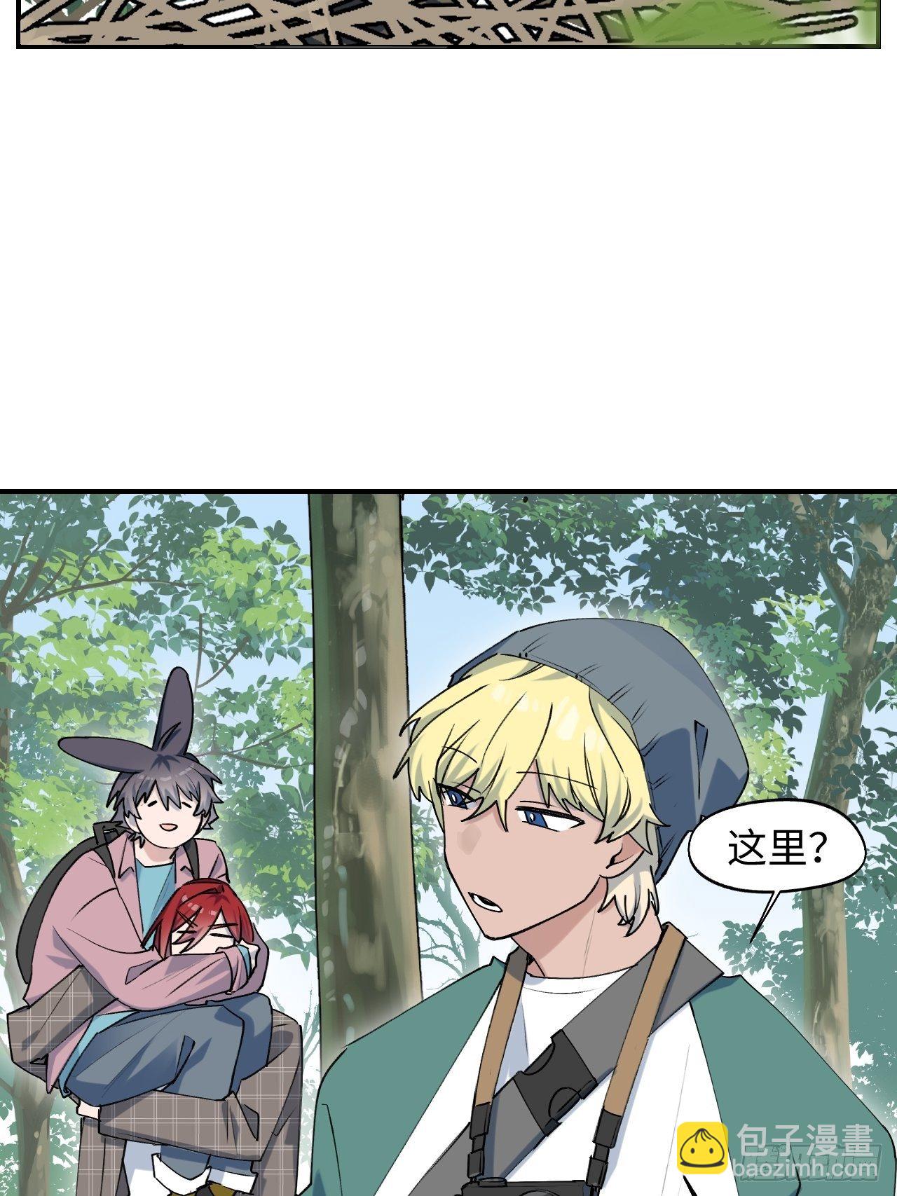 07你也想吃吗？！(1/2)-第8话